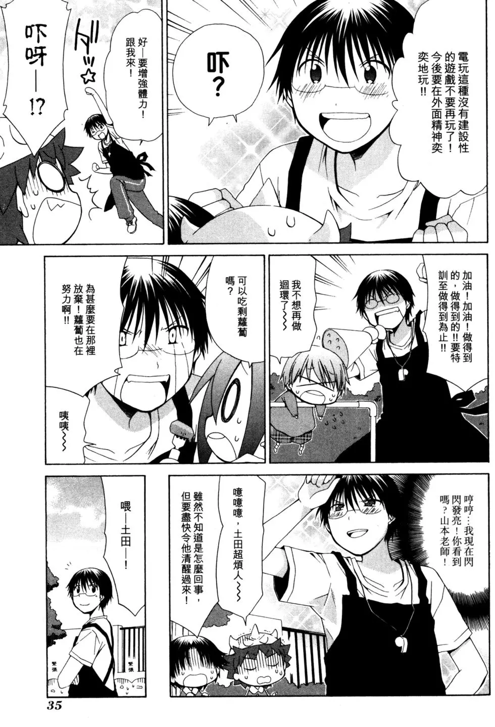 第36页