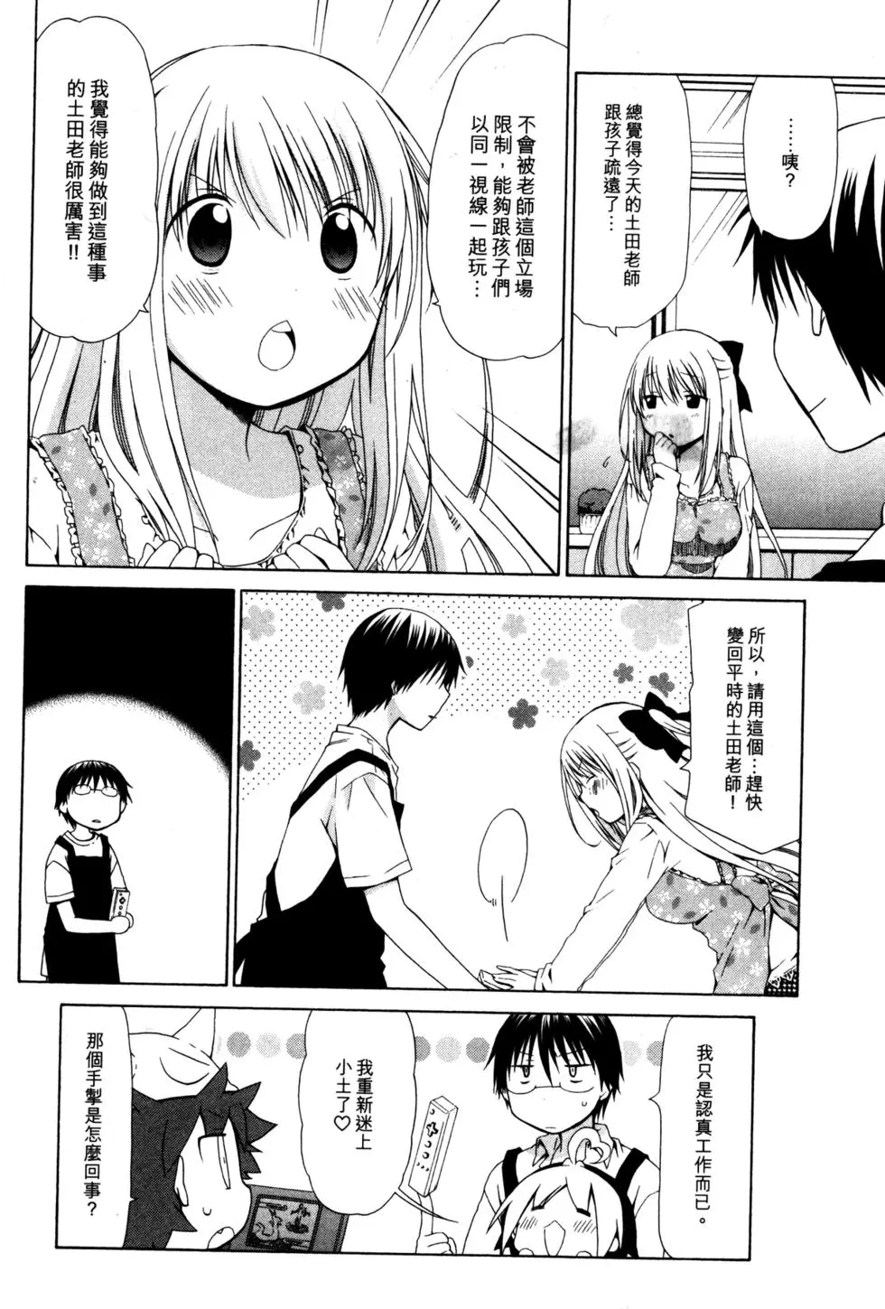 第39页