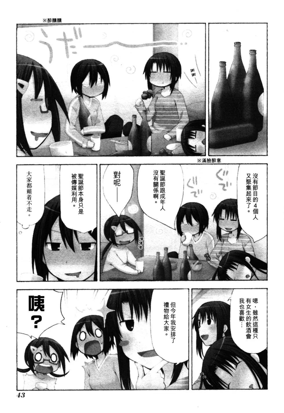 第44页
