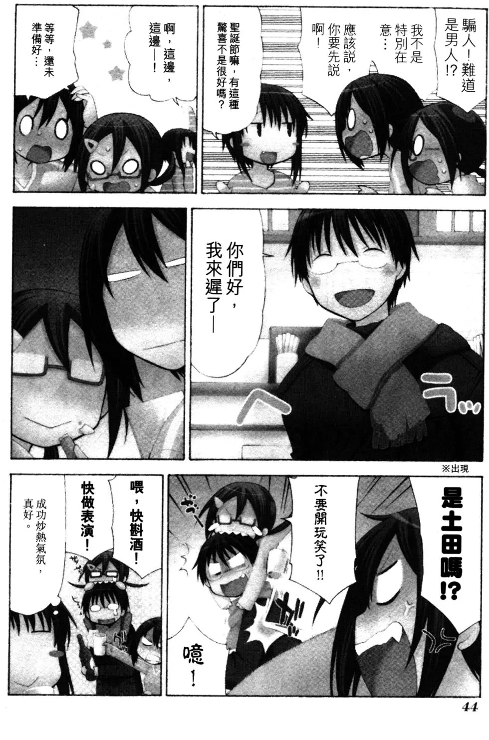 第45页