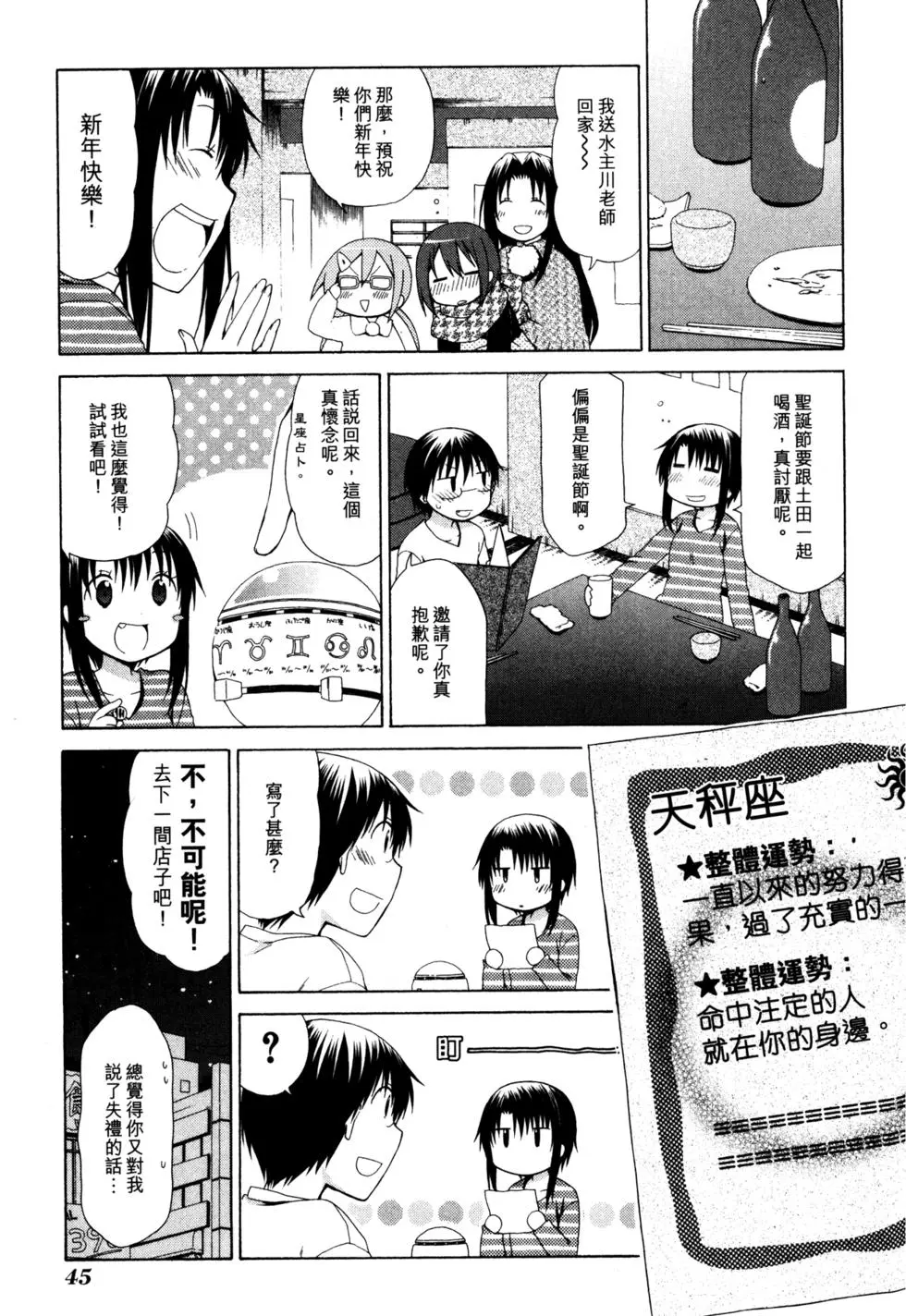 第46页