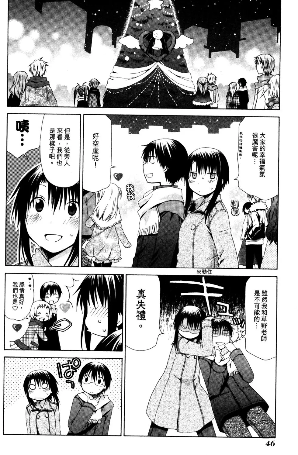 第47页