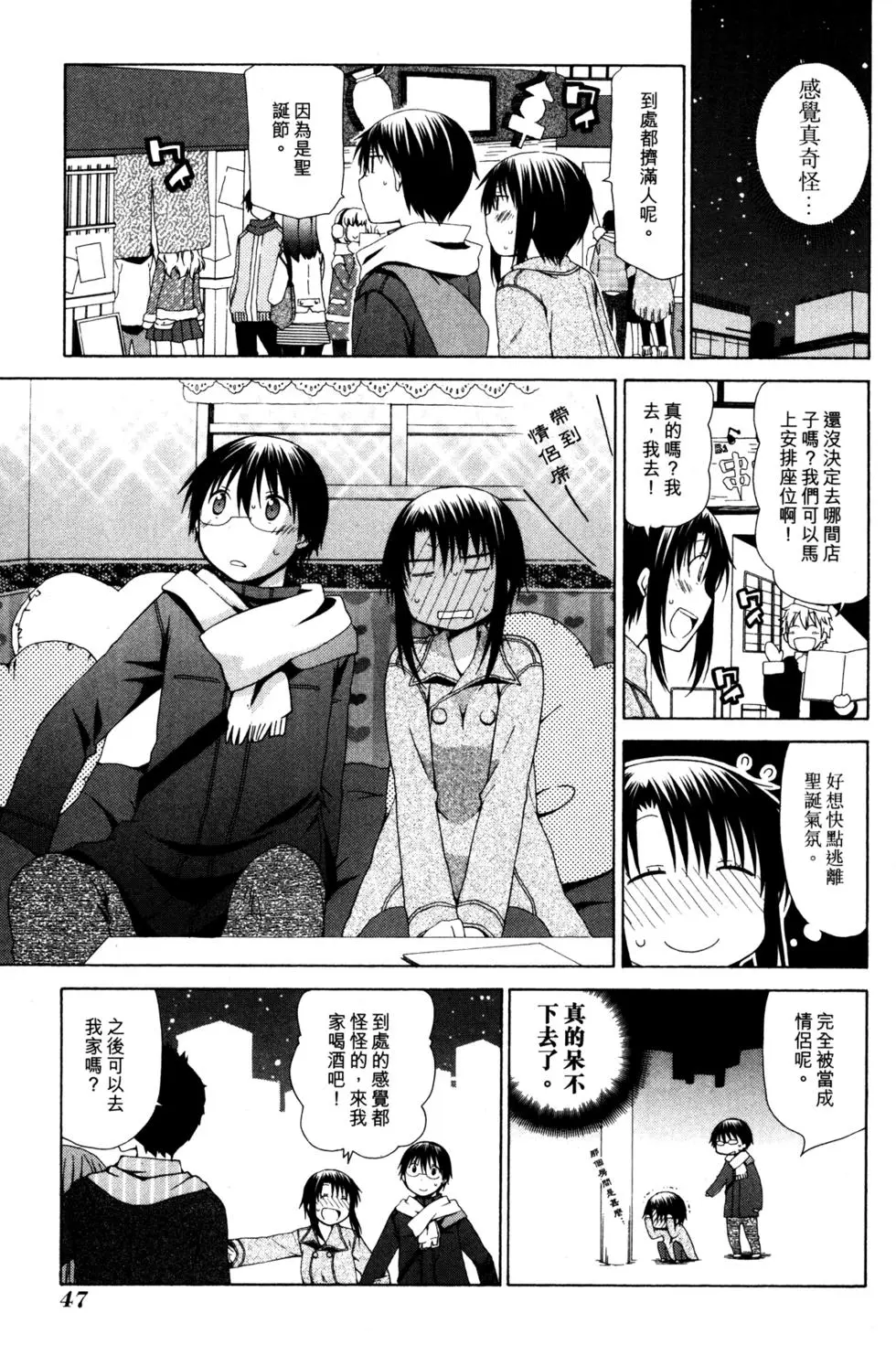 第48页
