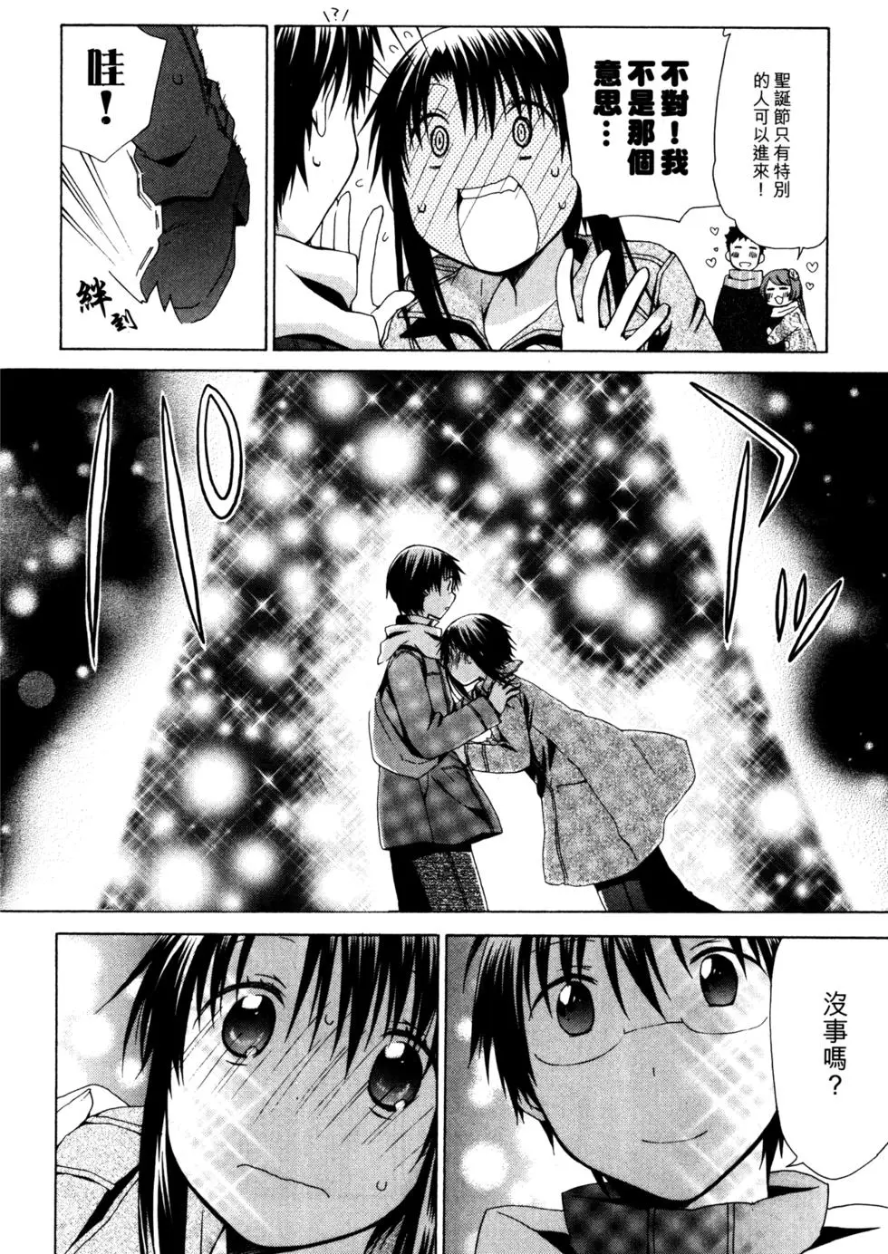 第49页