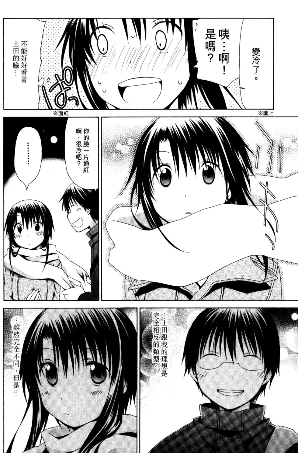 第51页