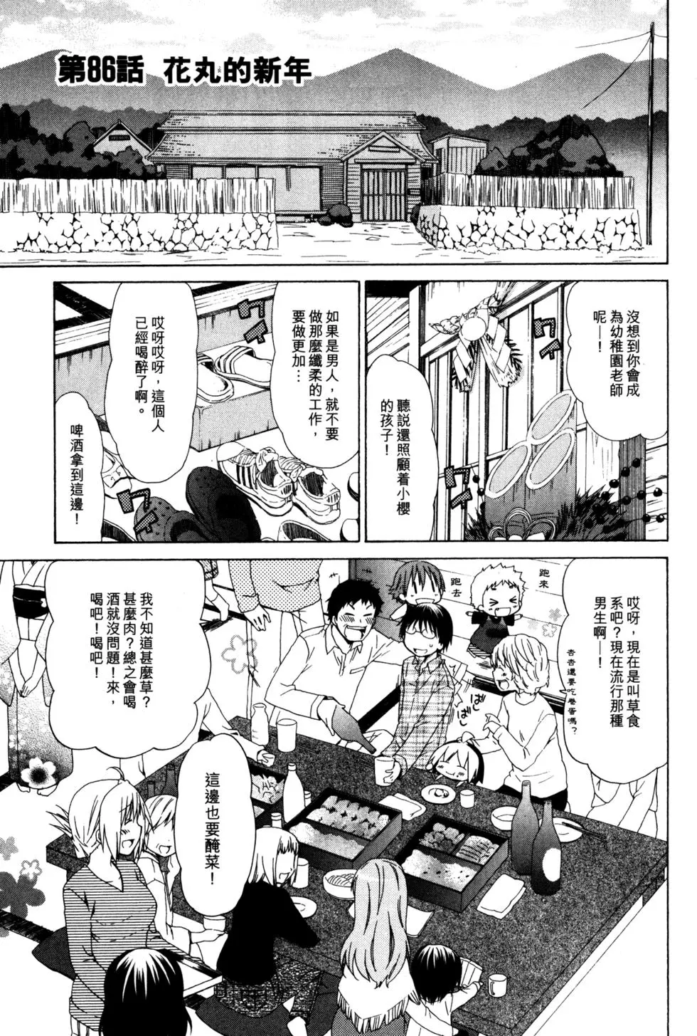 第54页