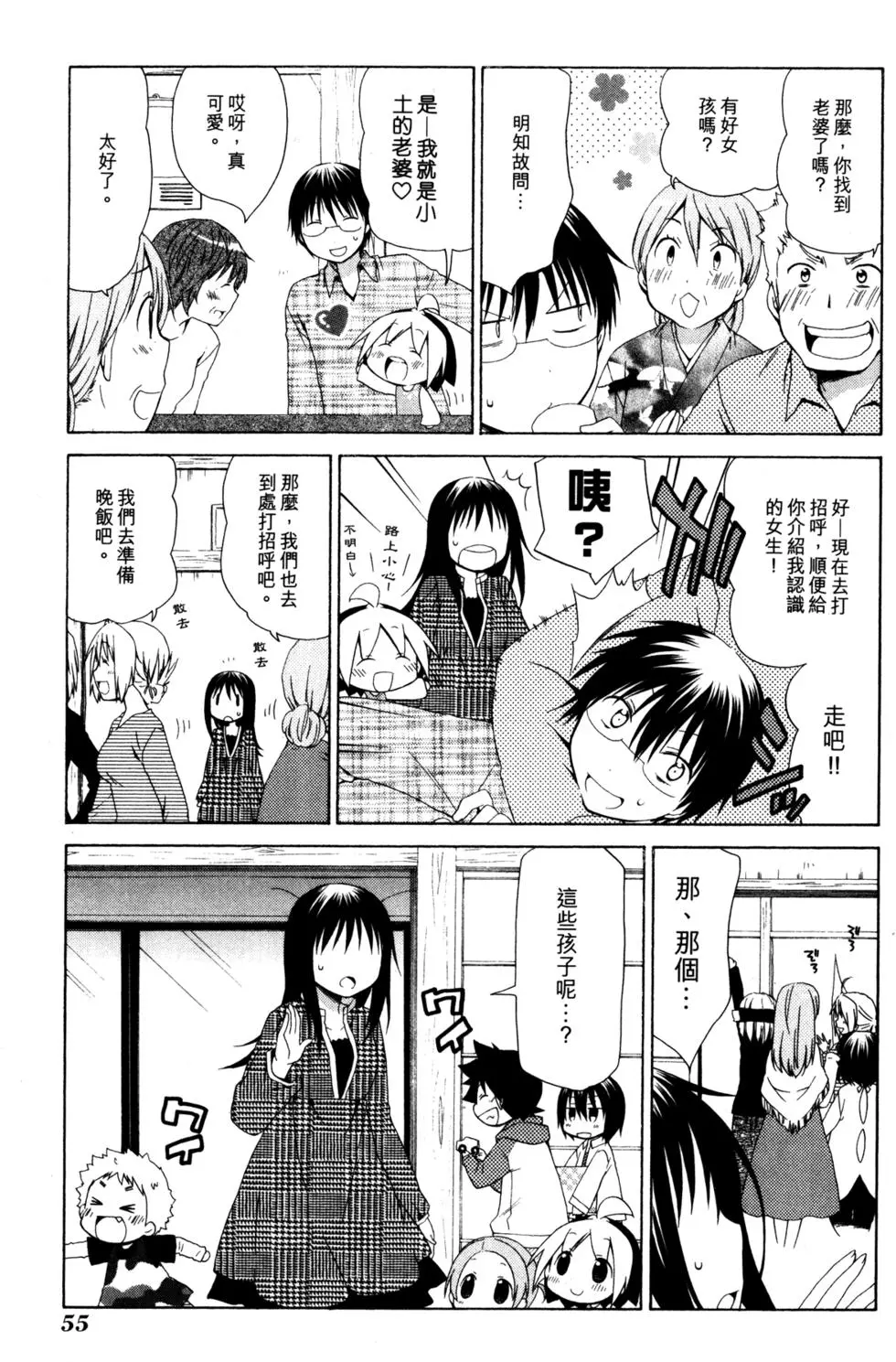 第56页