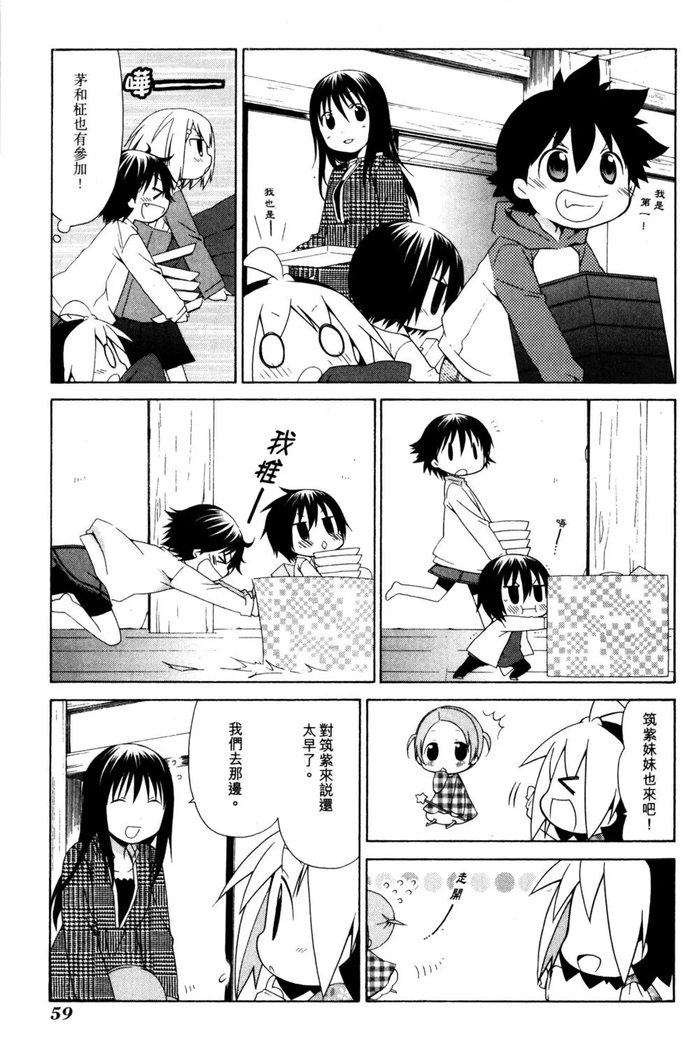第60页