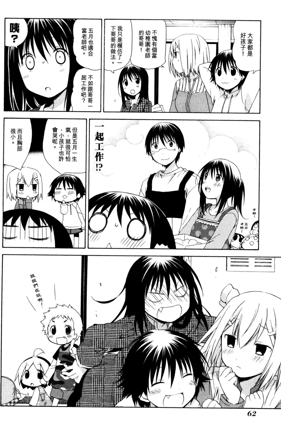 第63页