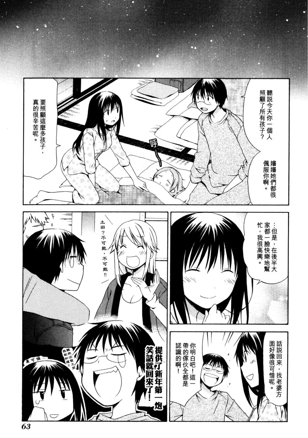 第64页