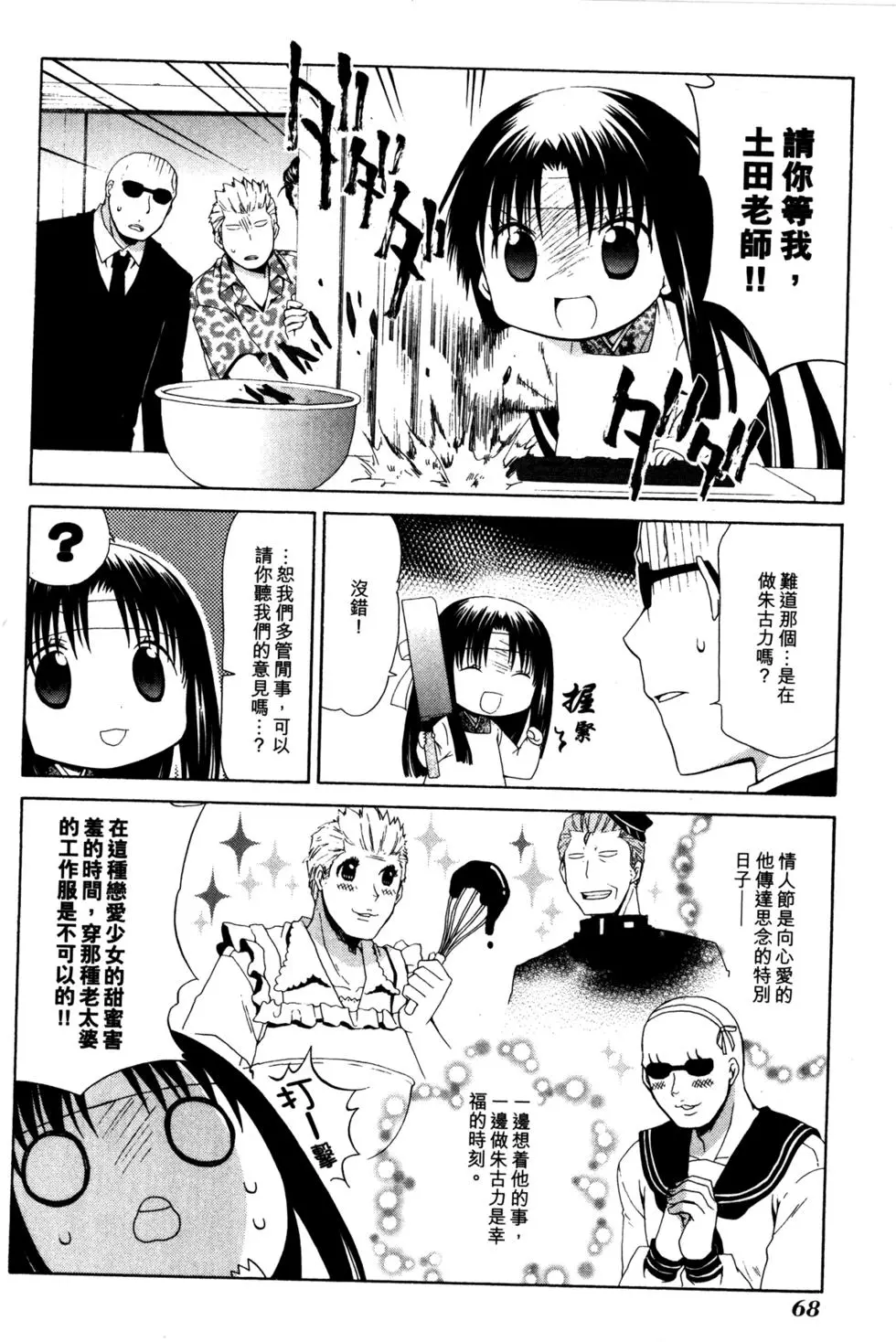第69页