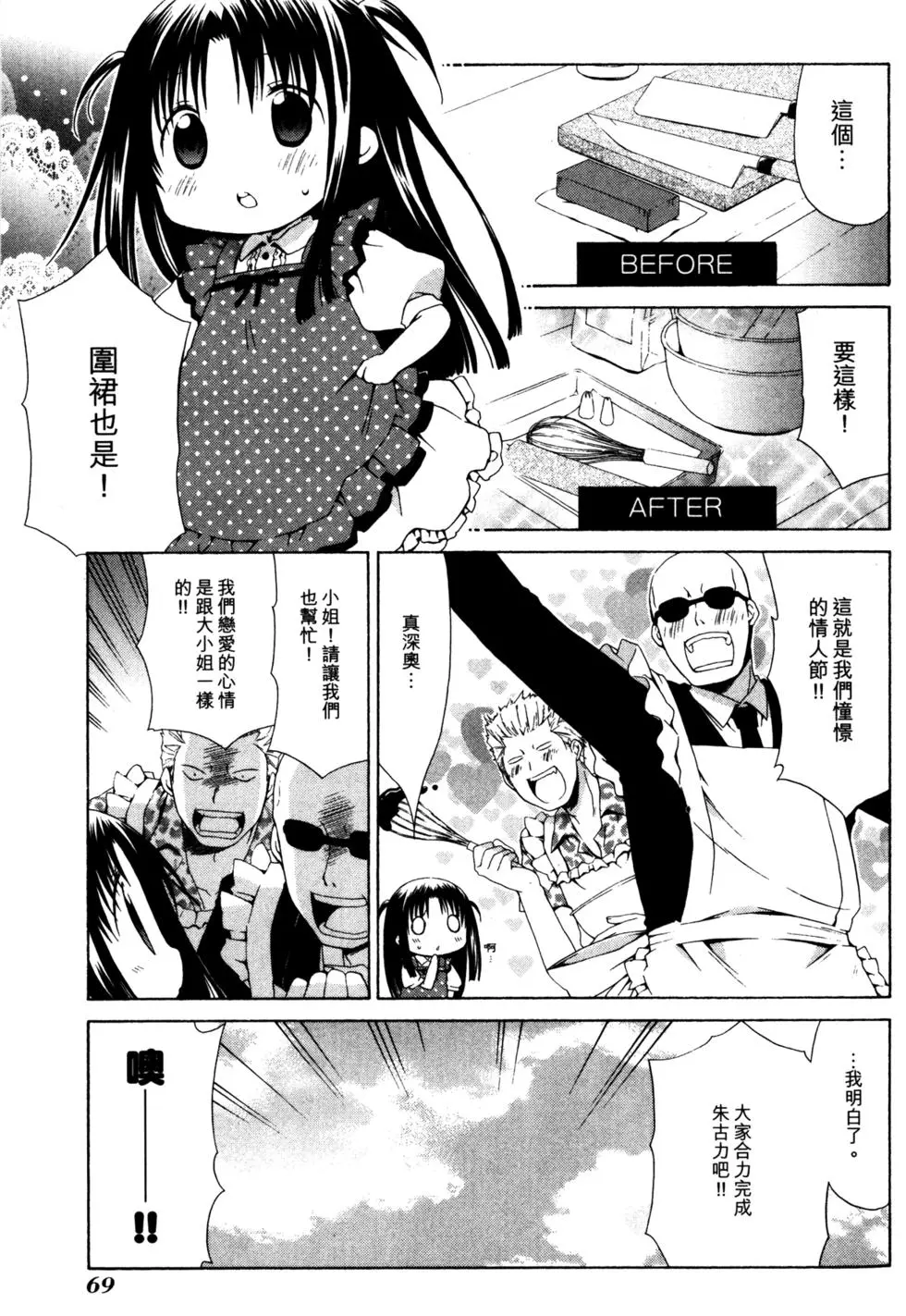 第70页