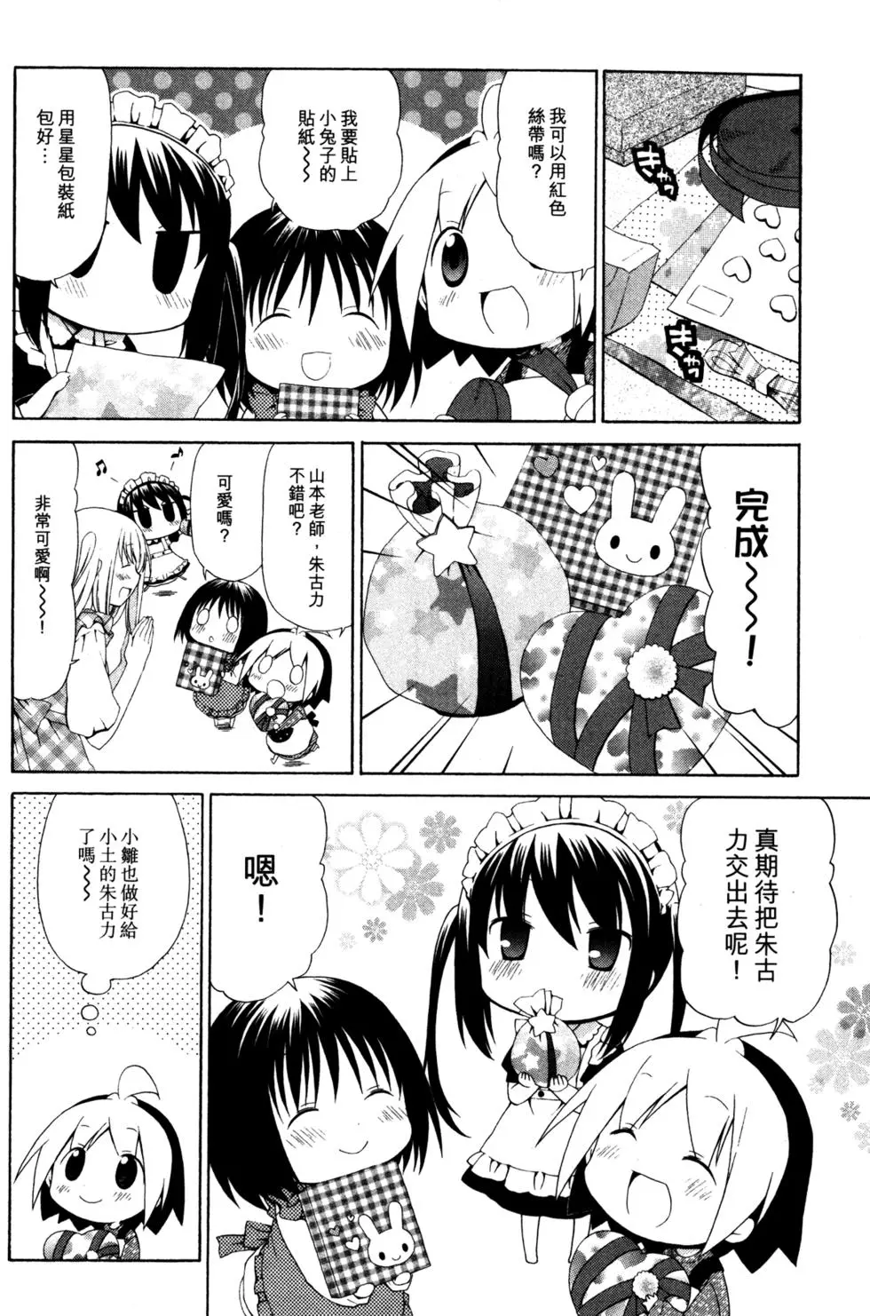 第75页