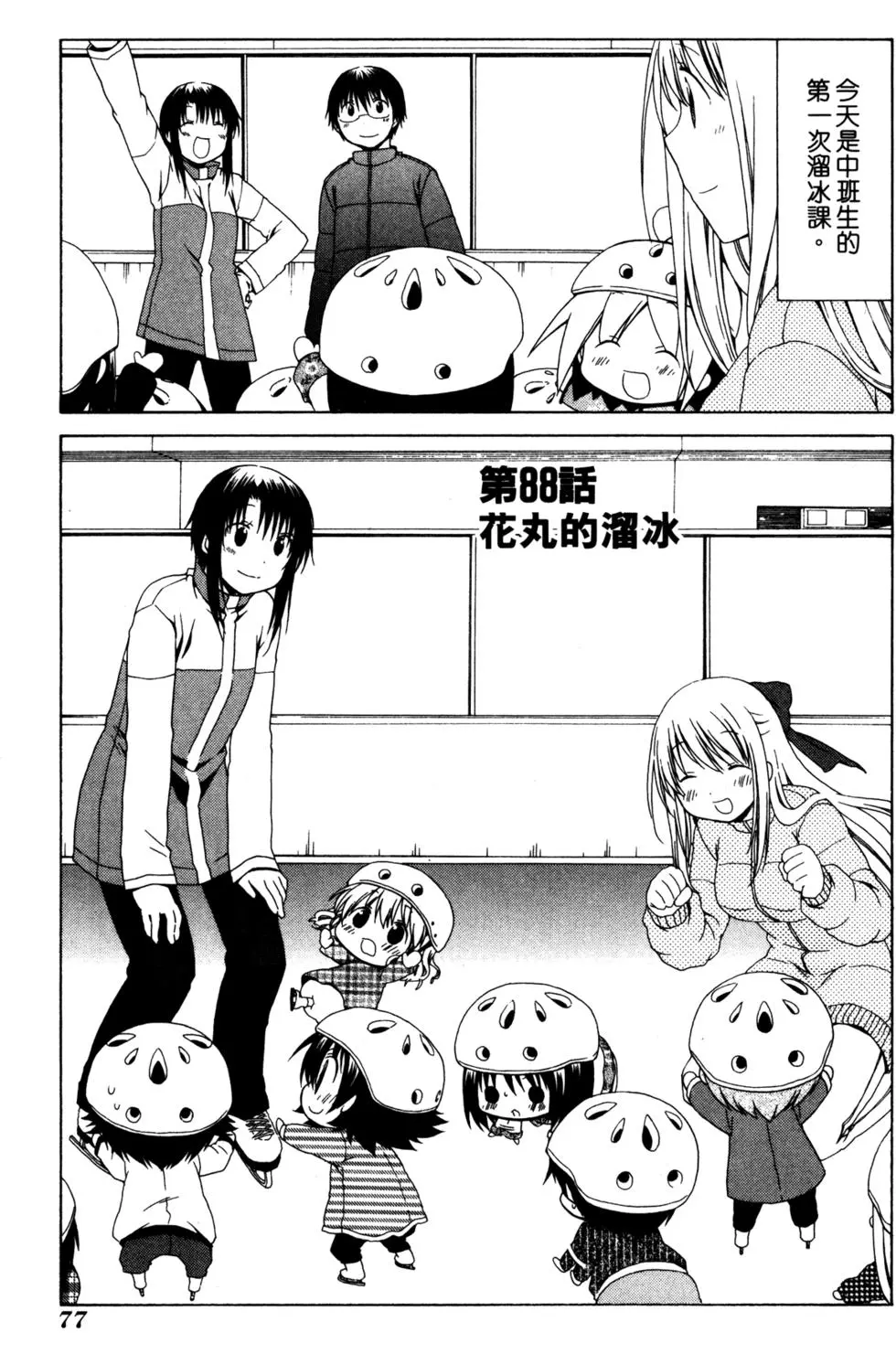 第78页