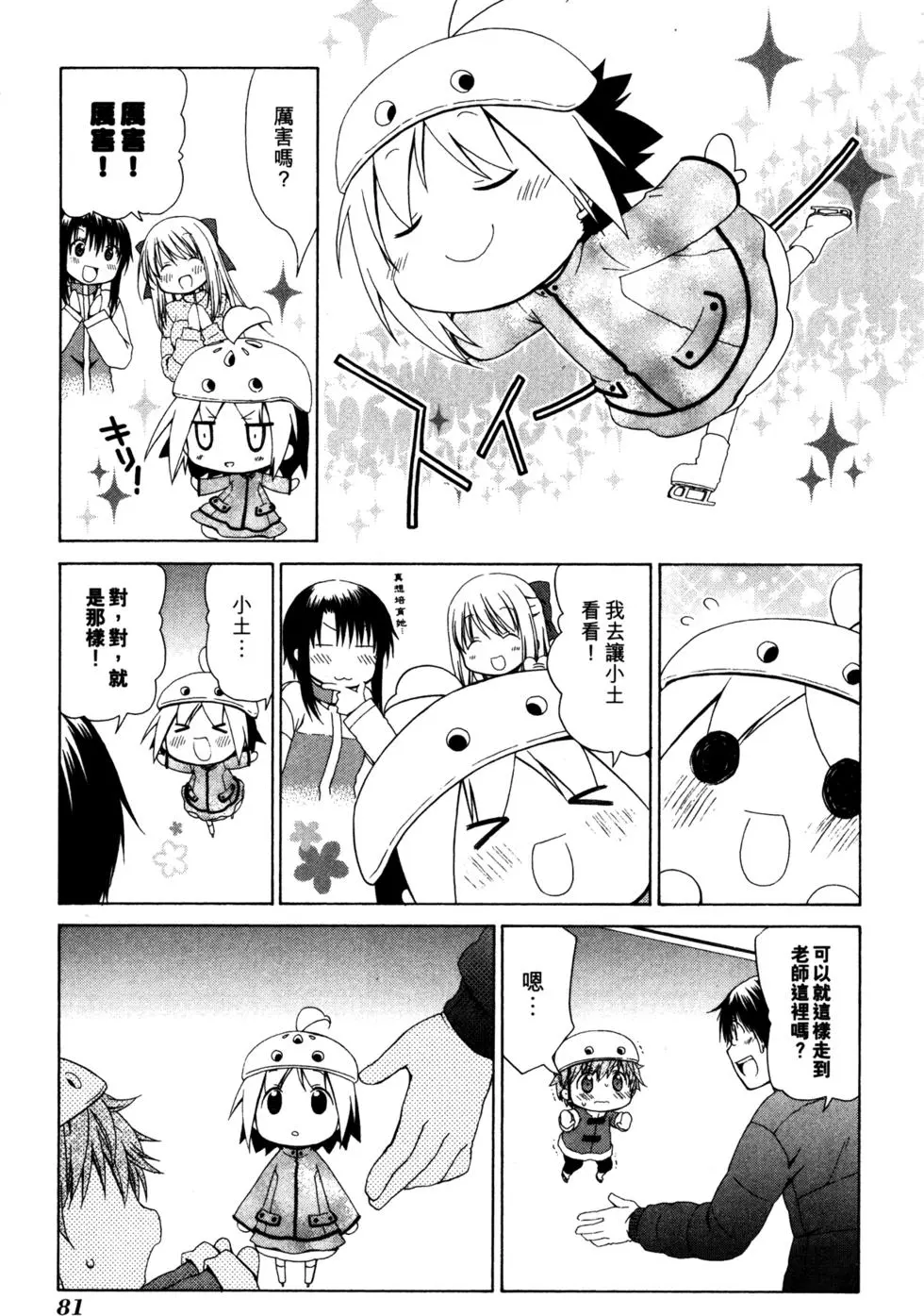 第82页