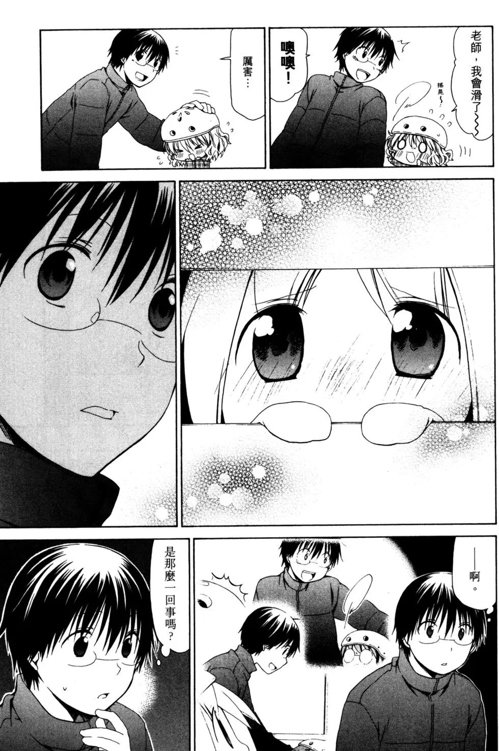 第86页