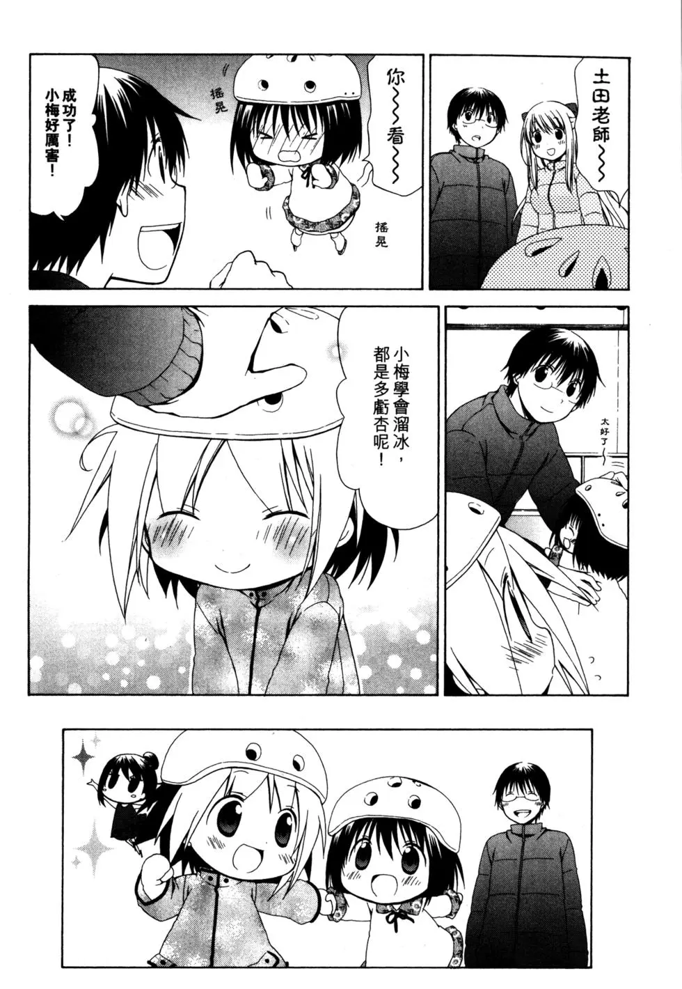 第89页