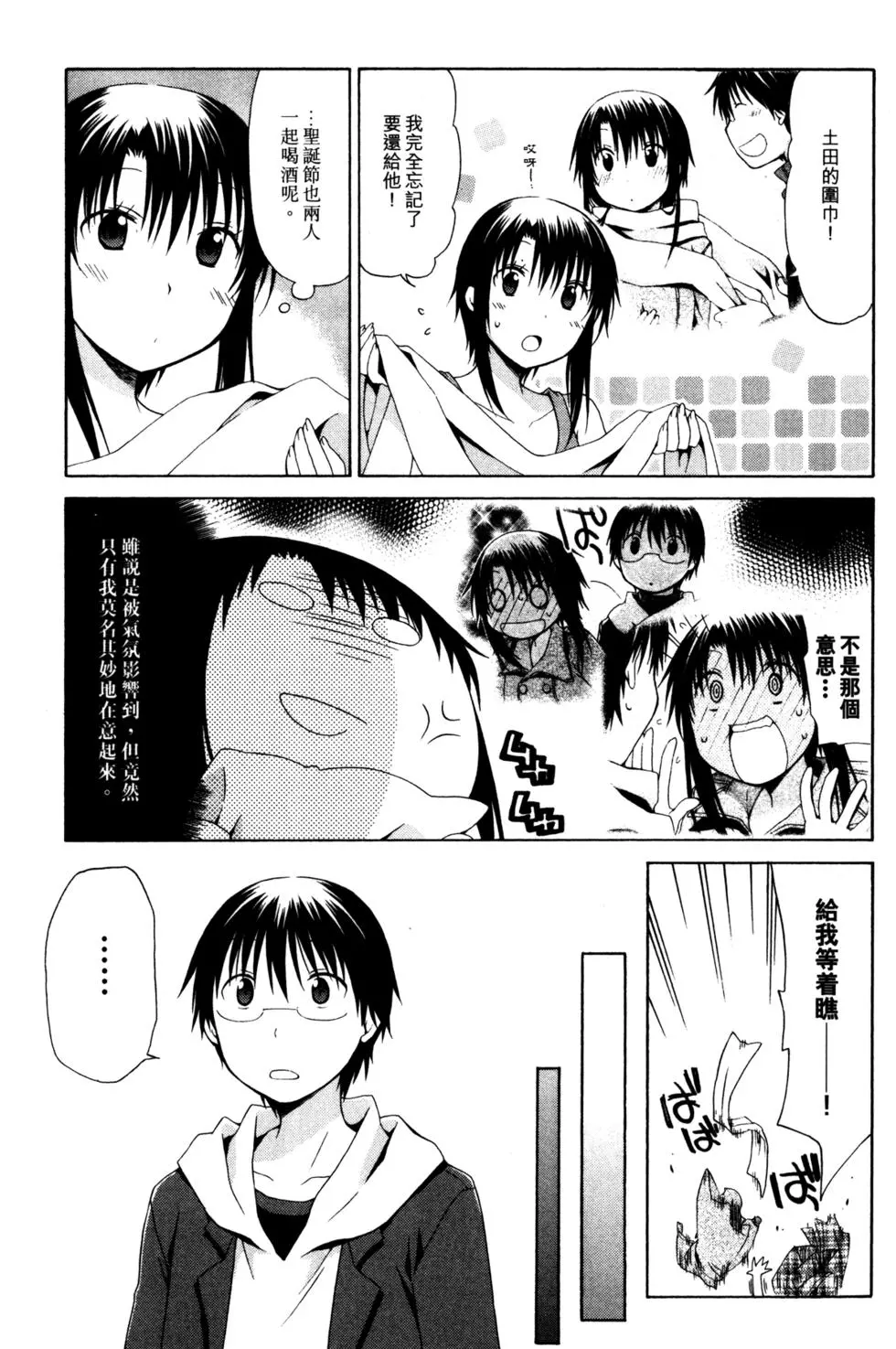 第92页