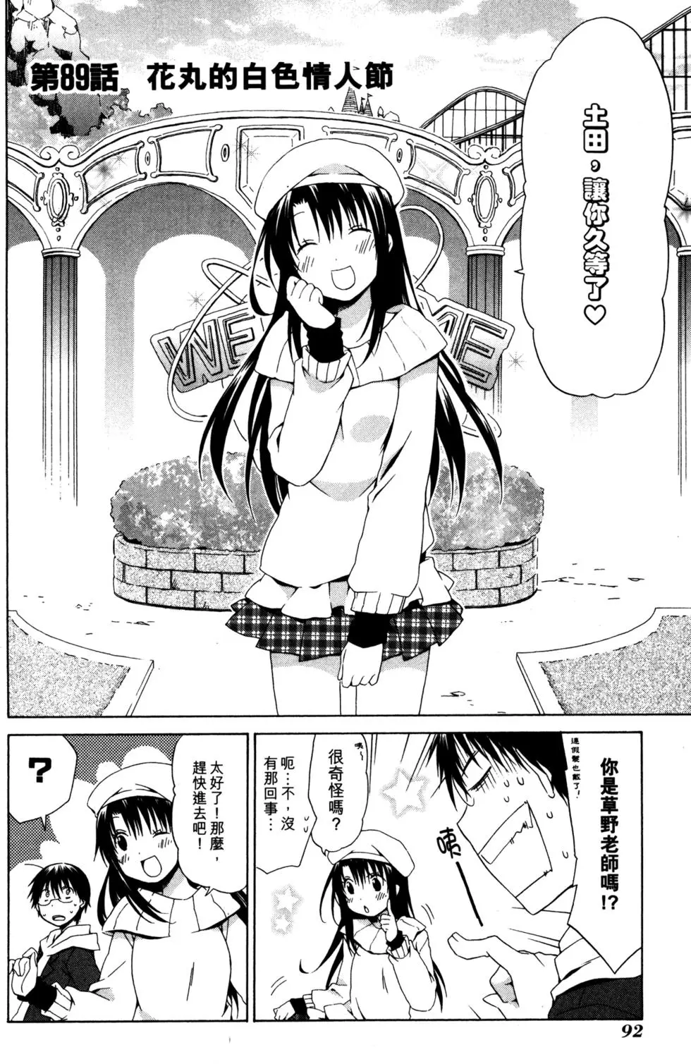 第93页