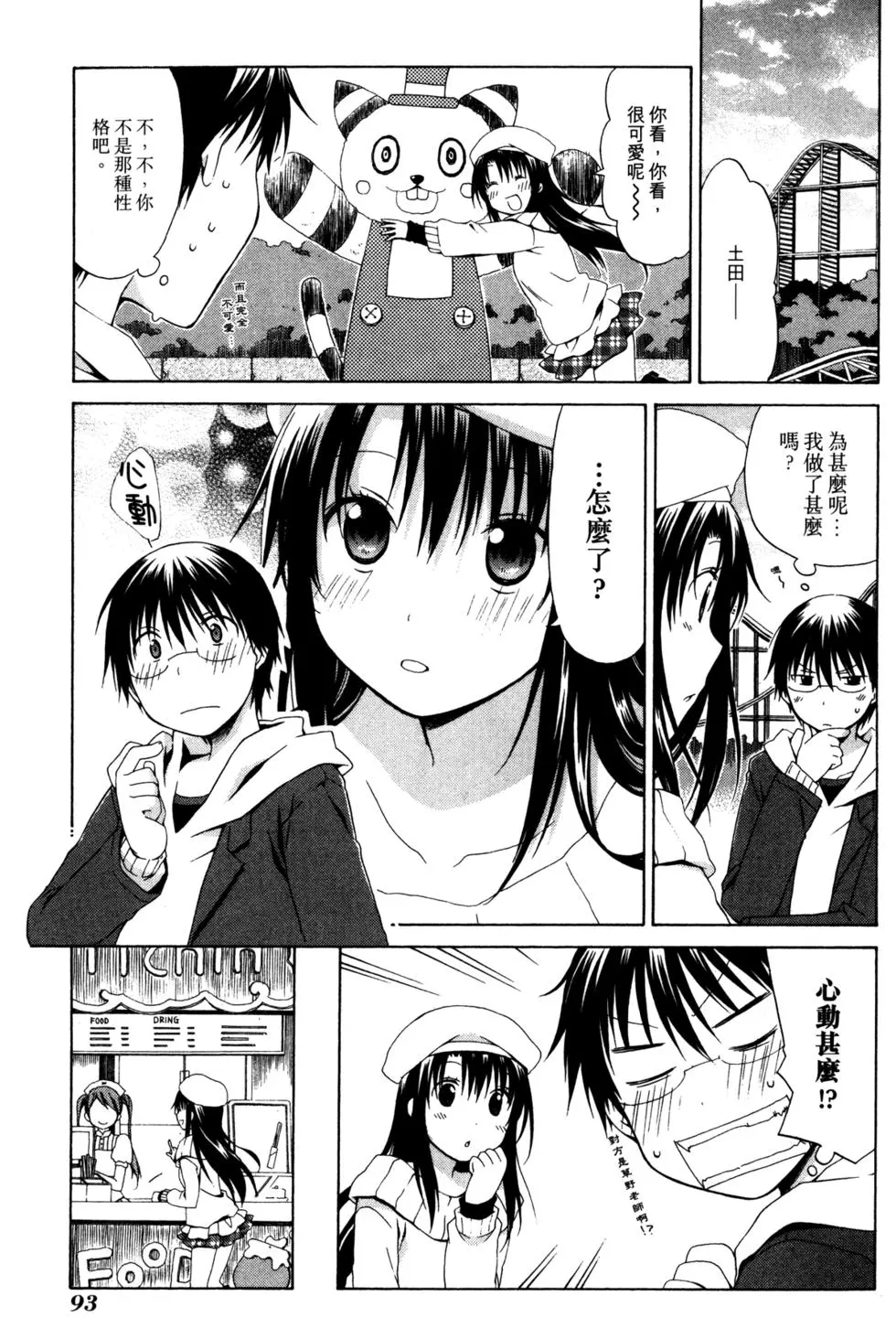 第94页