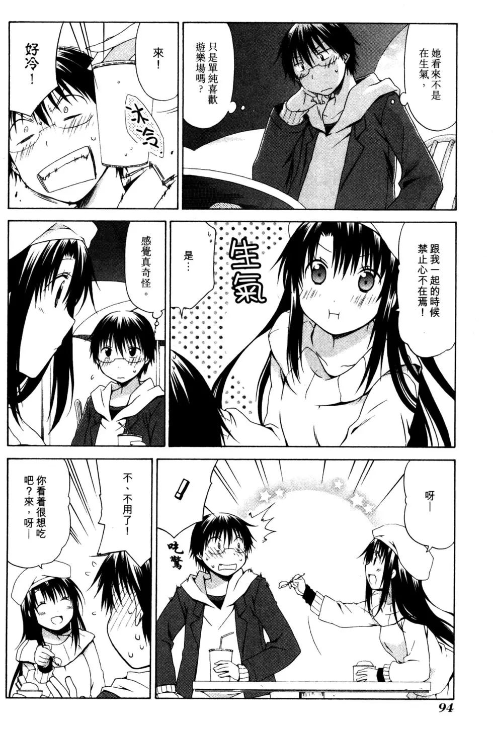 第95页