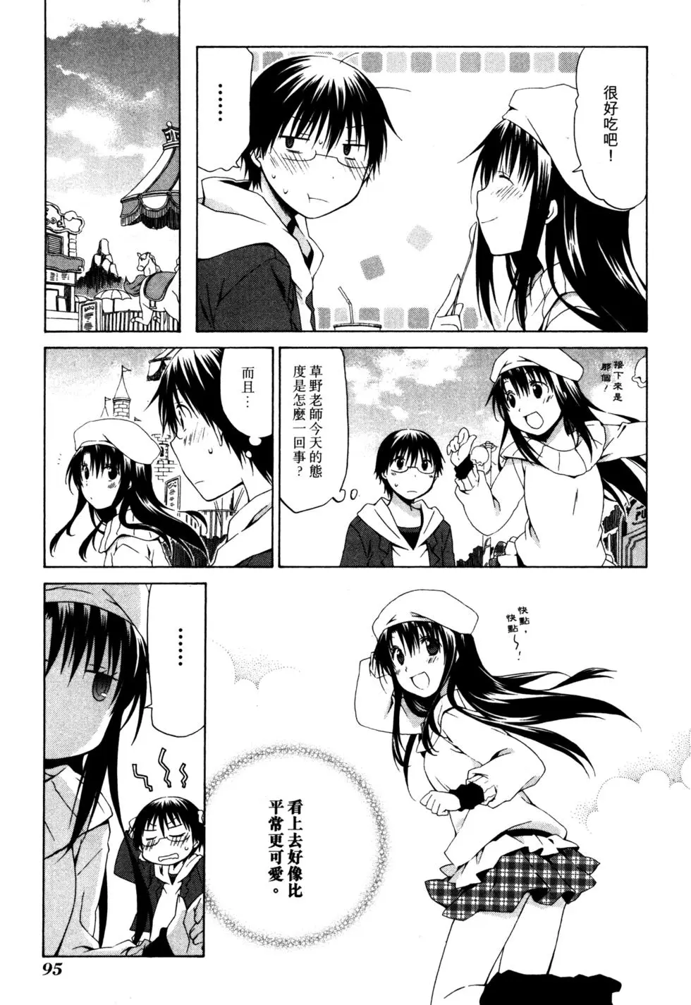 第96页