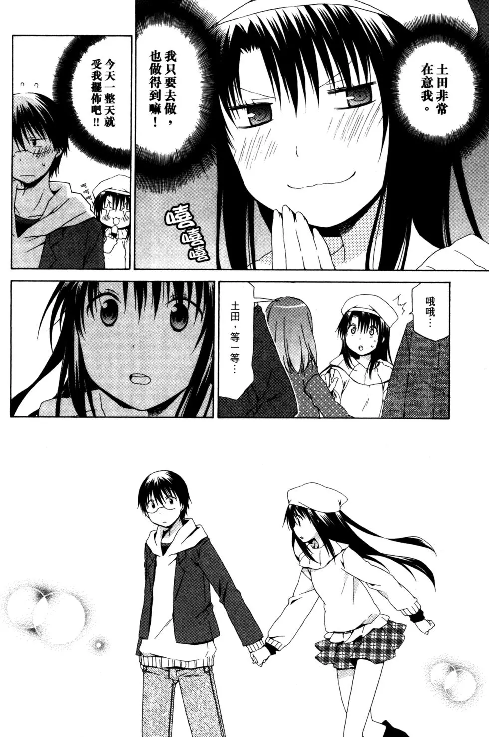 第97页