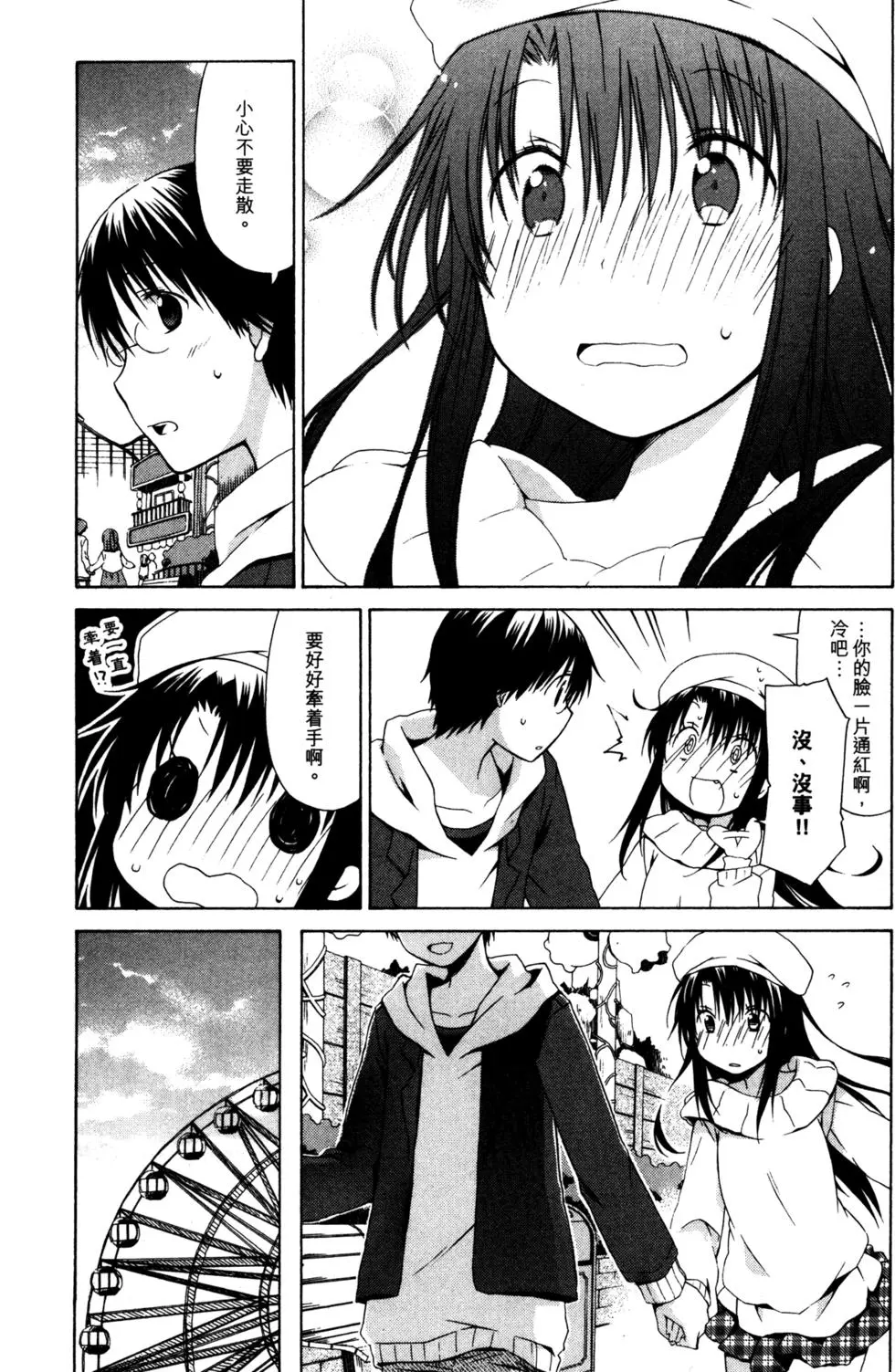 第98页
