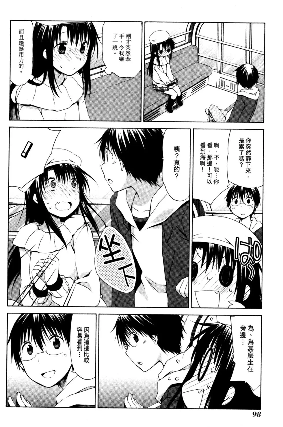 第99页