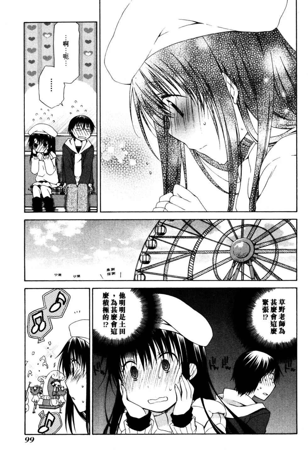 第100页