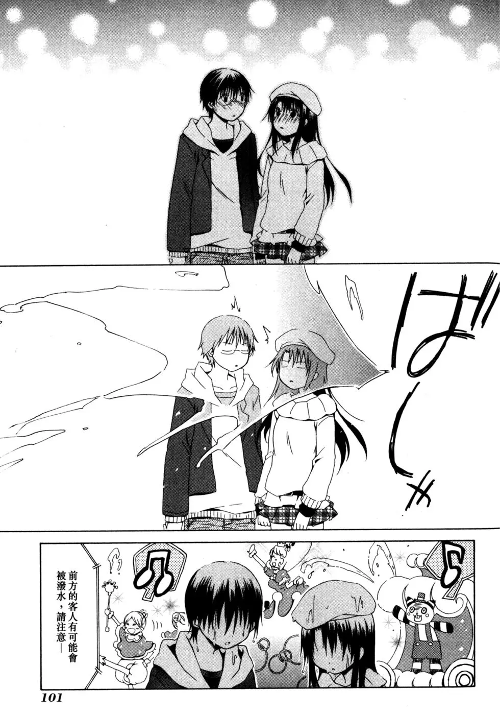 第102页