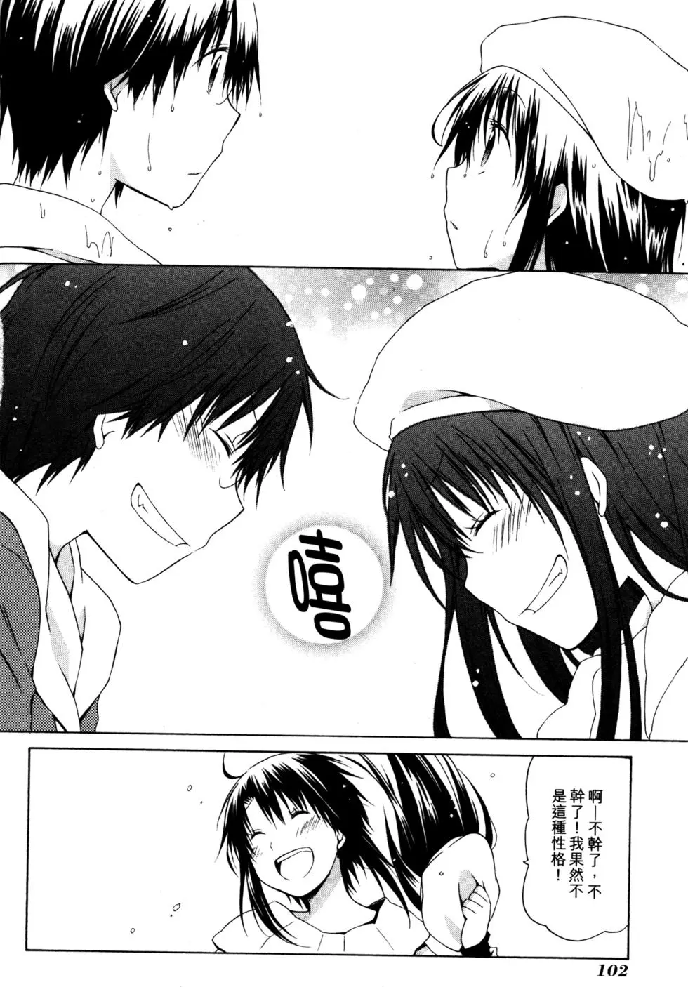 第103页