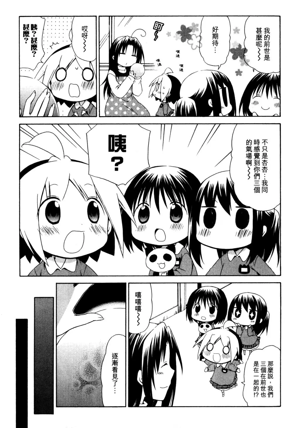 第108页