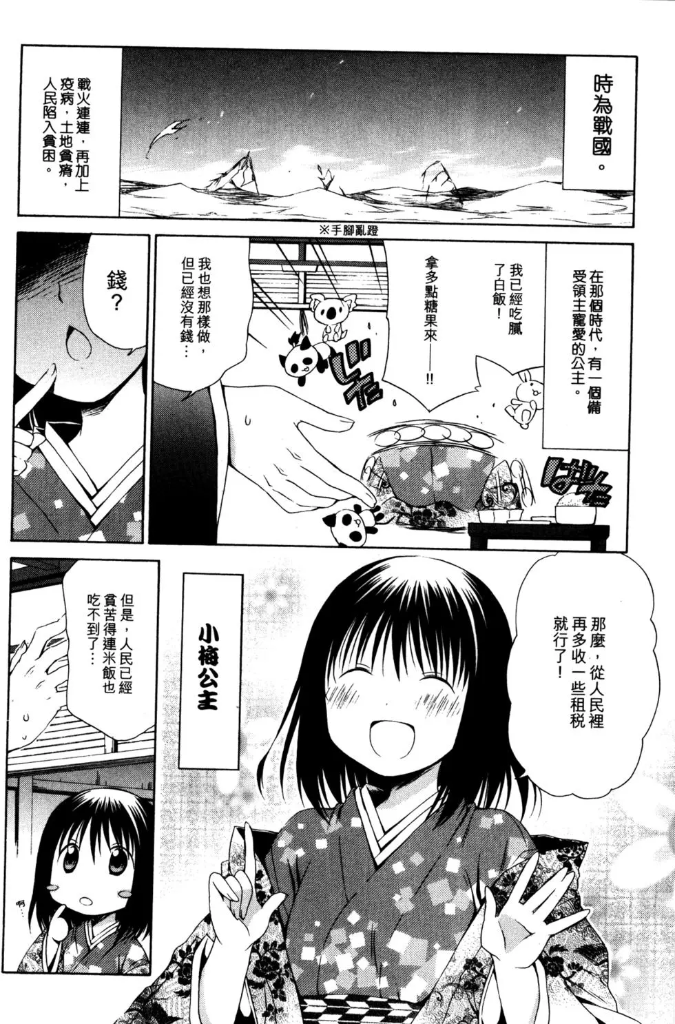 第109页