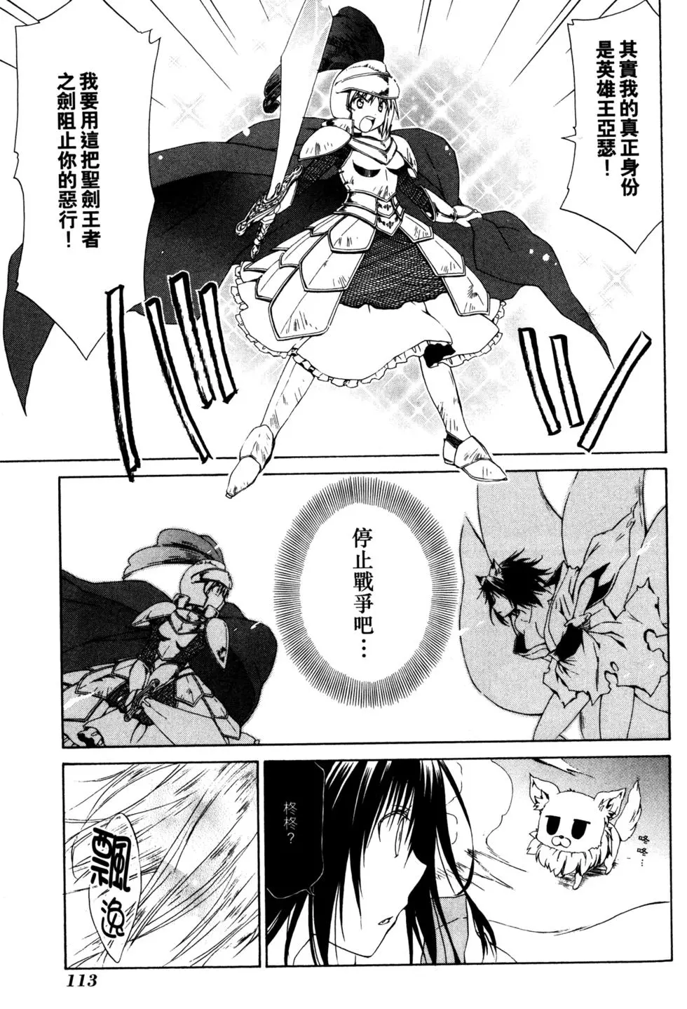 第114页