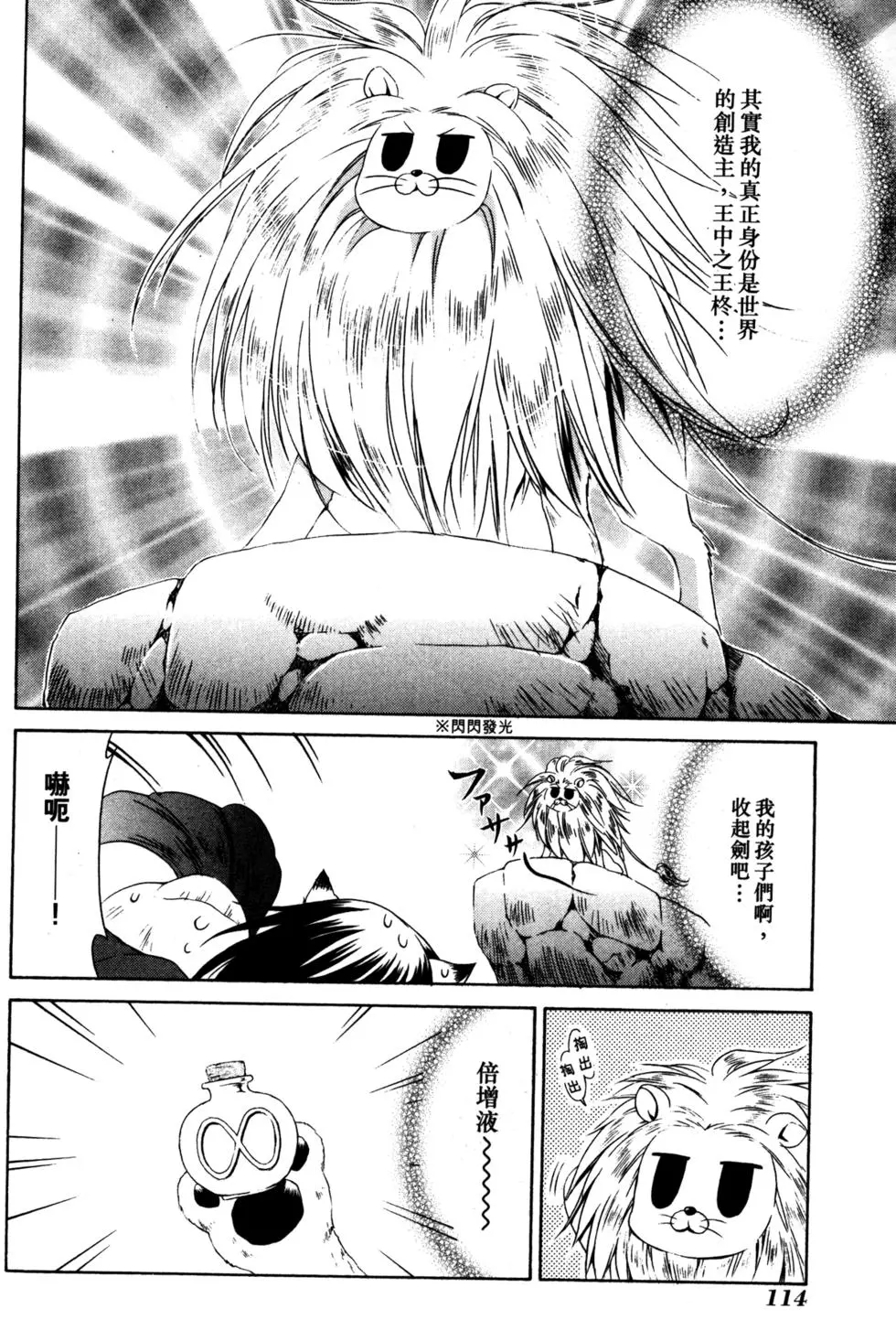 第115页