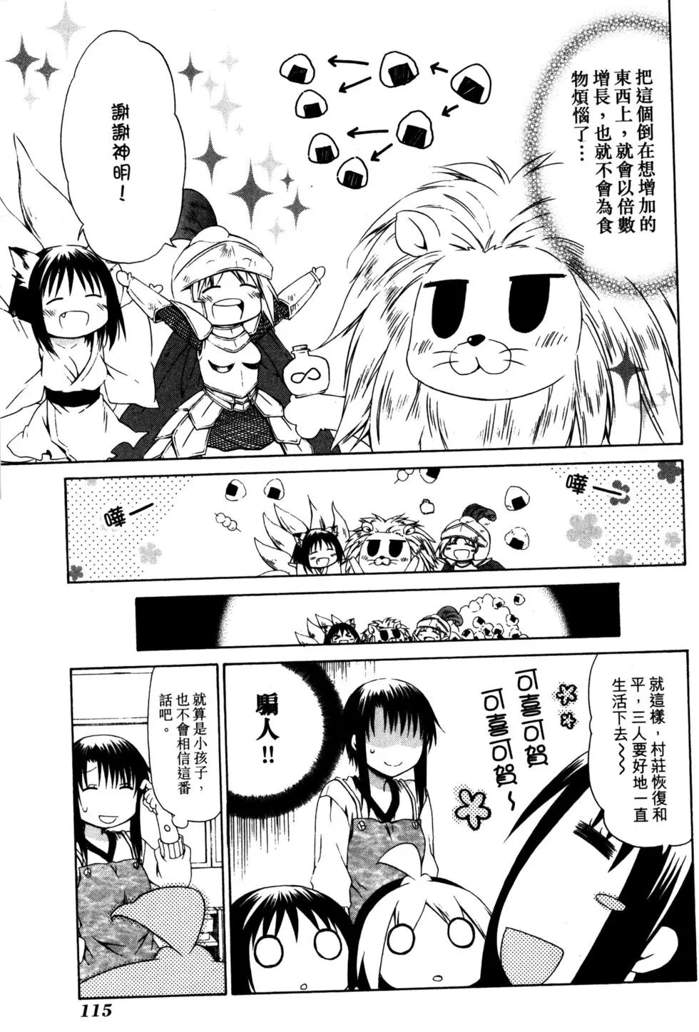 第116页