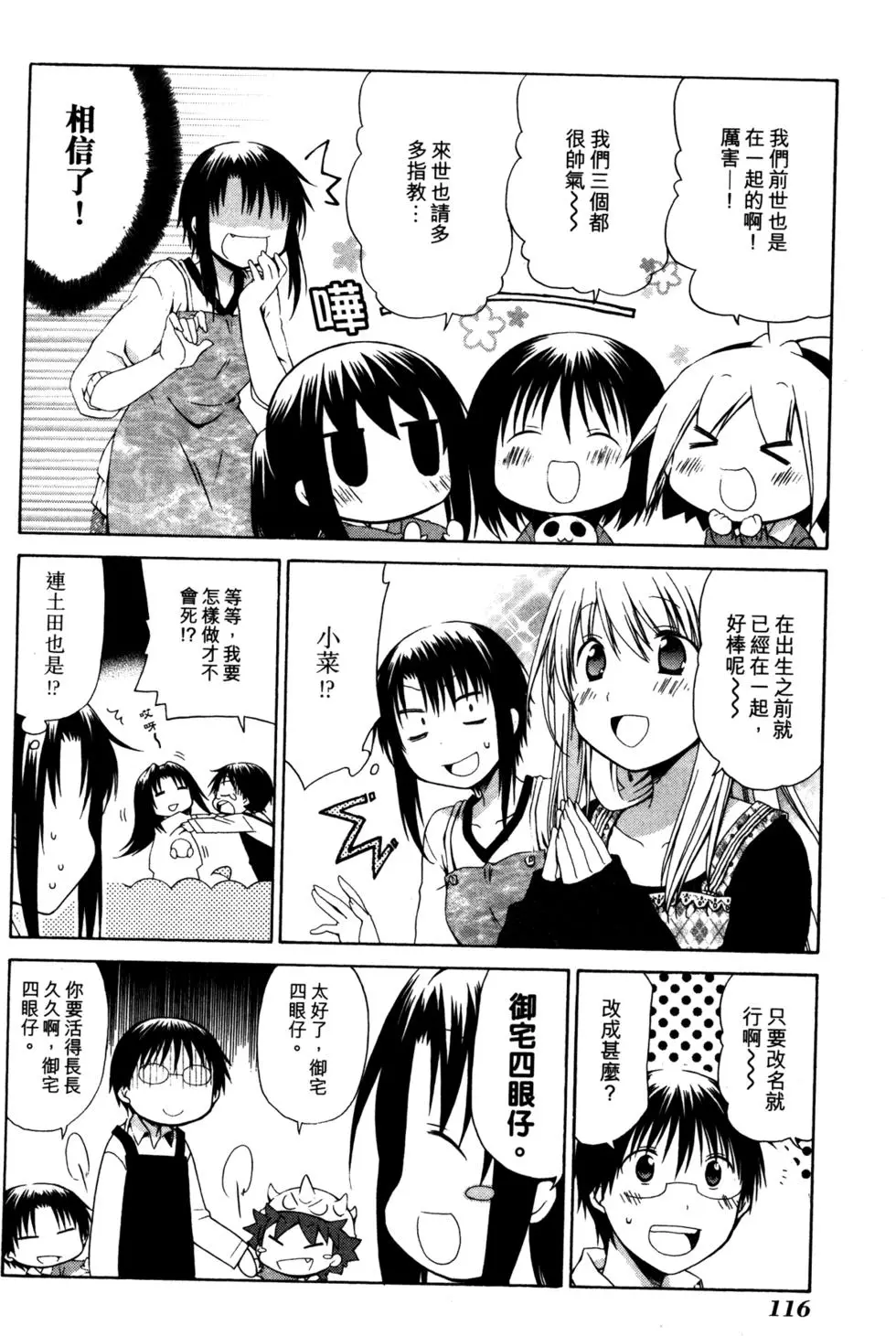 第117页