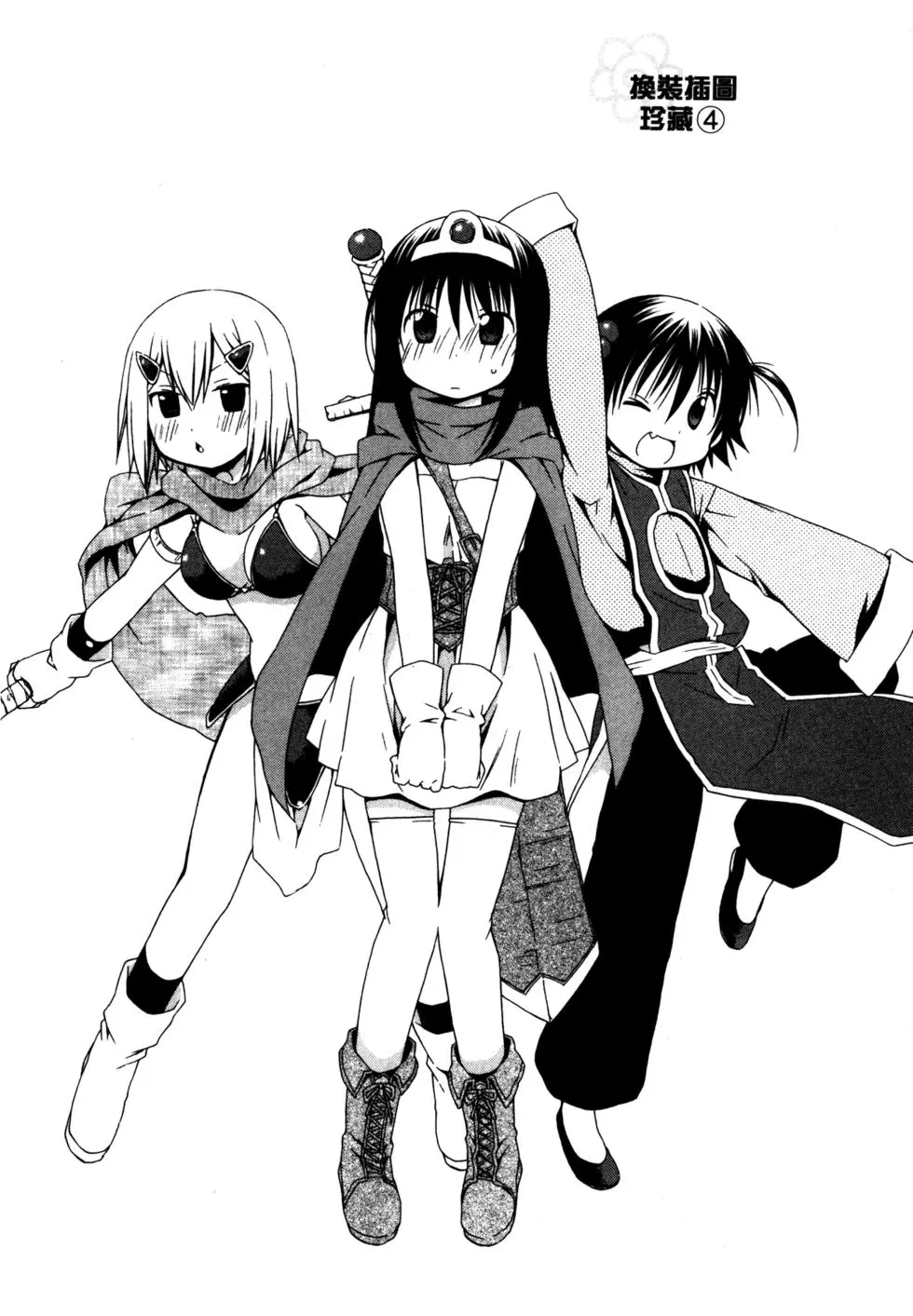 第119页