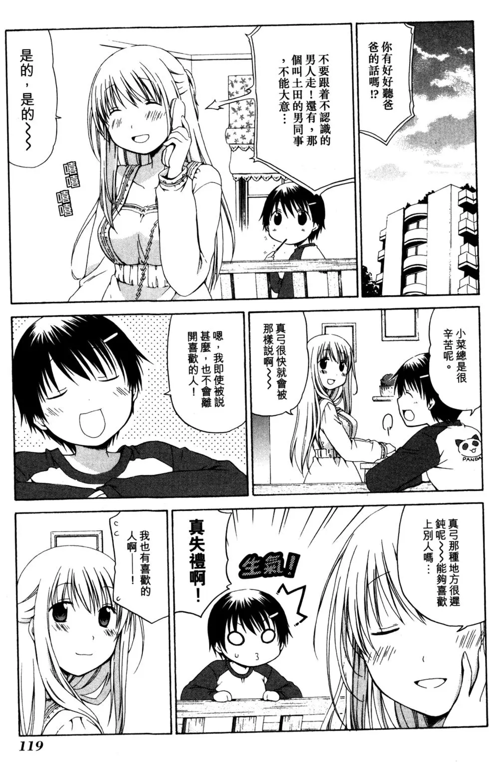 第120页