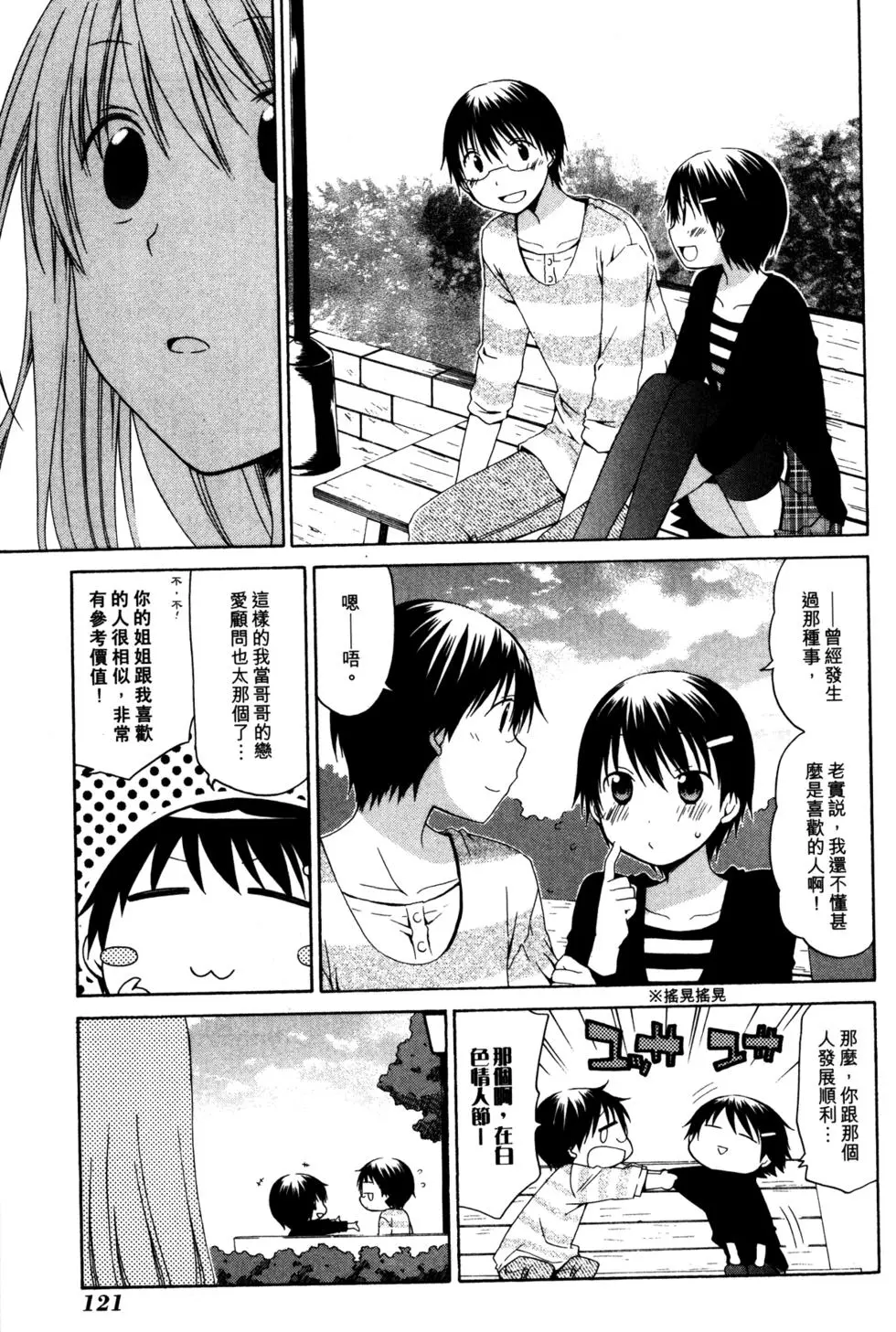 第122页