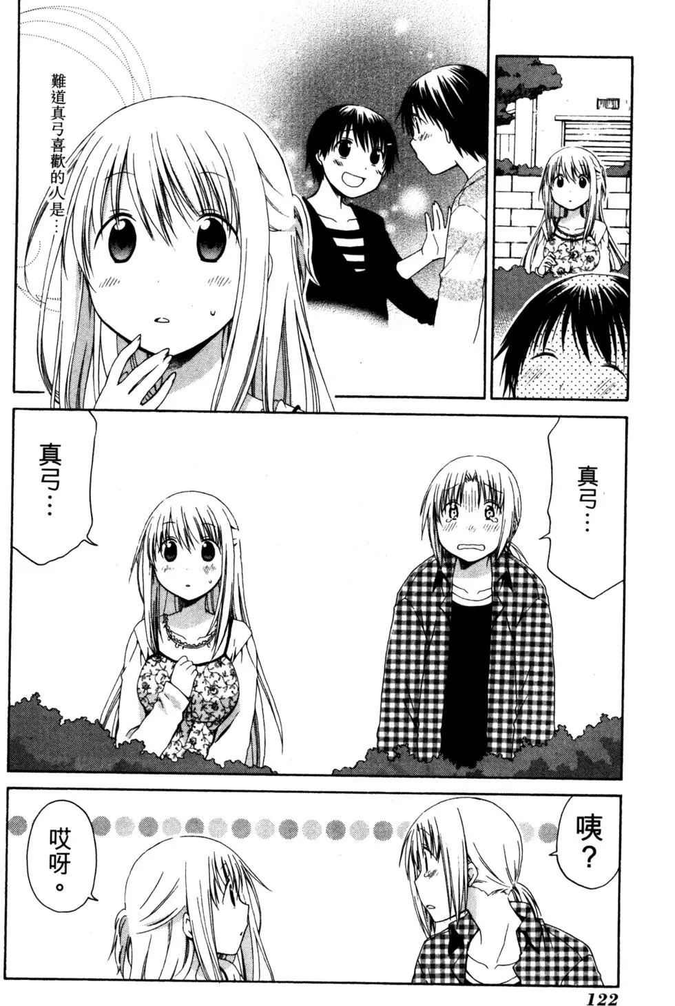 第123页