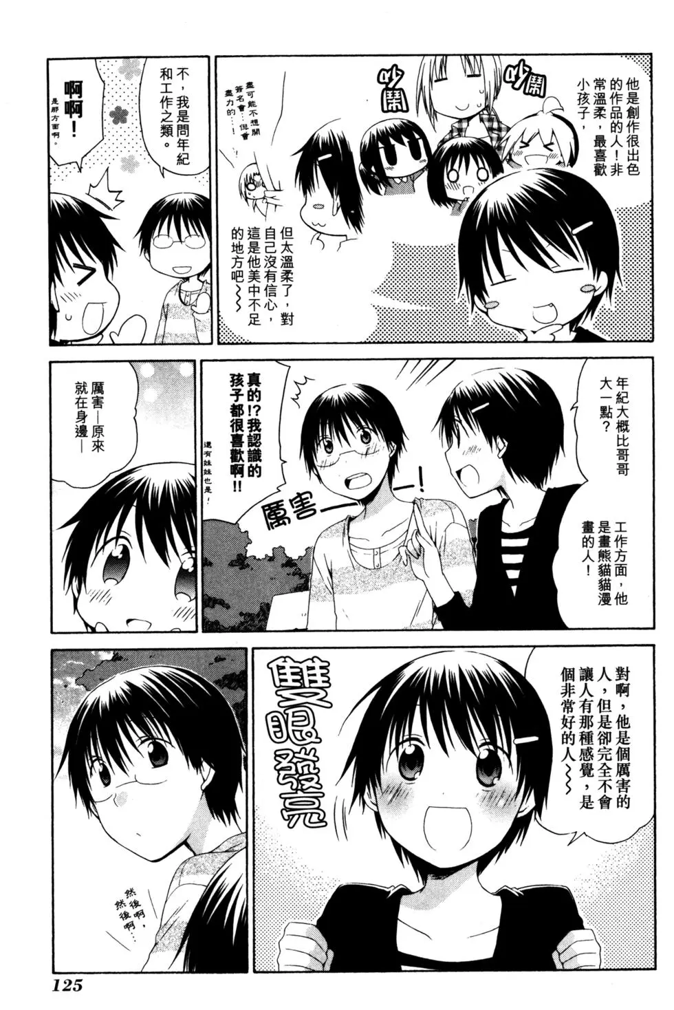 第126页