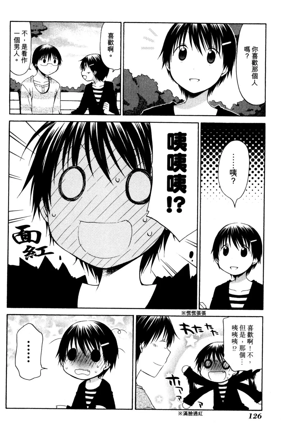 第127页