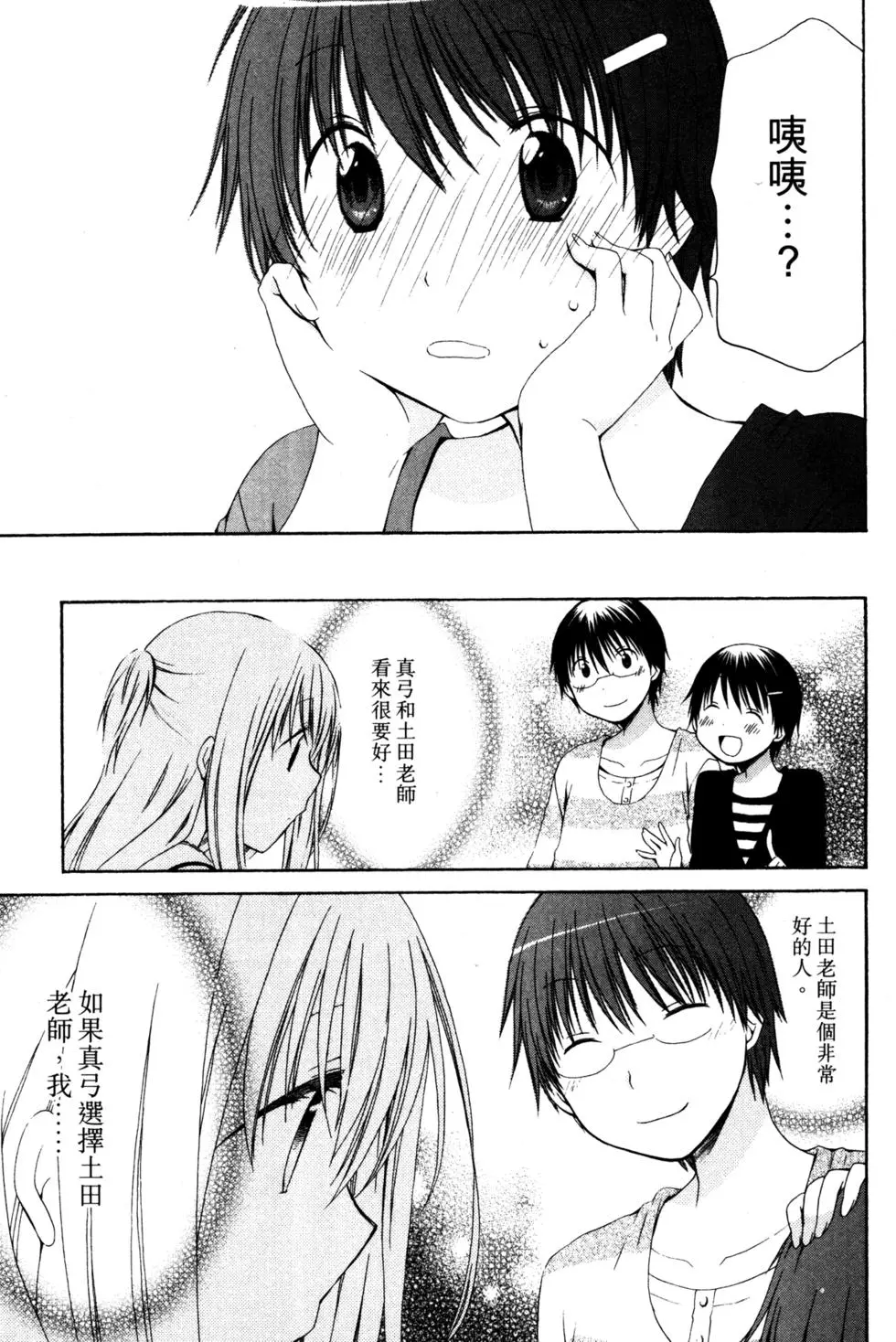 第128页
