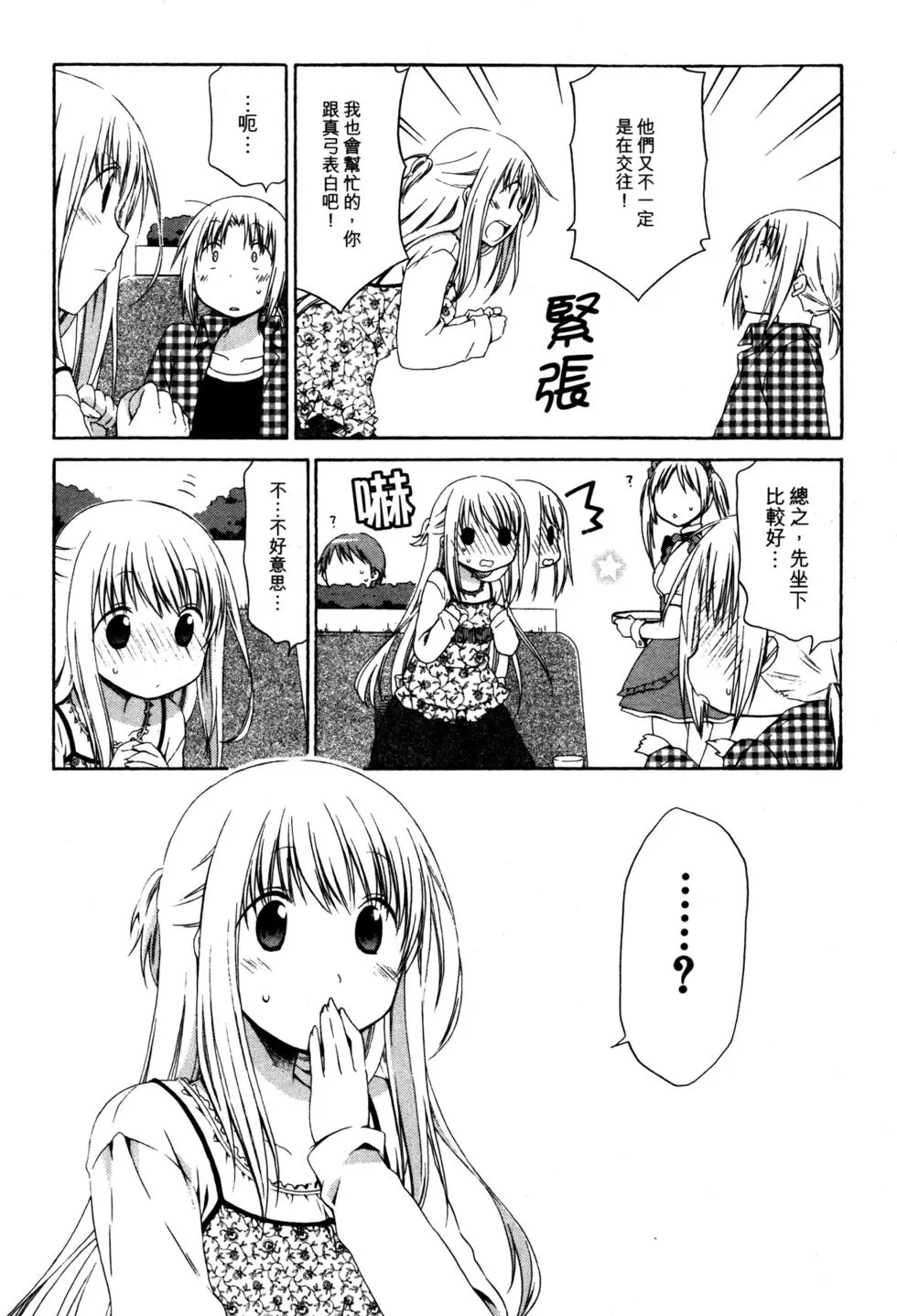 第131页