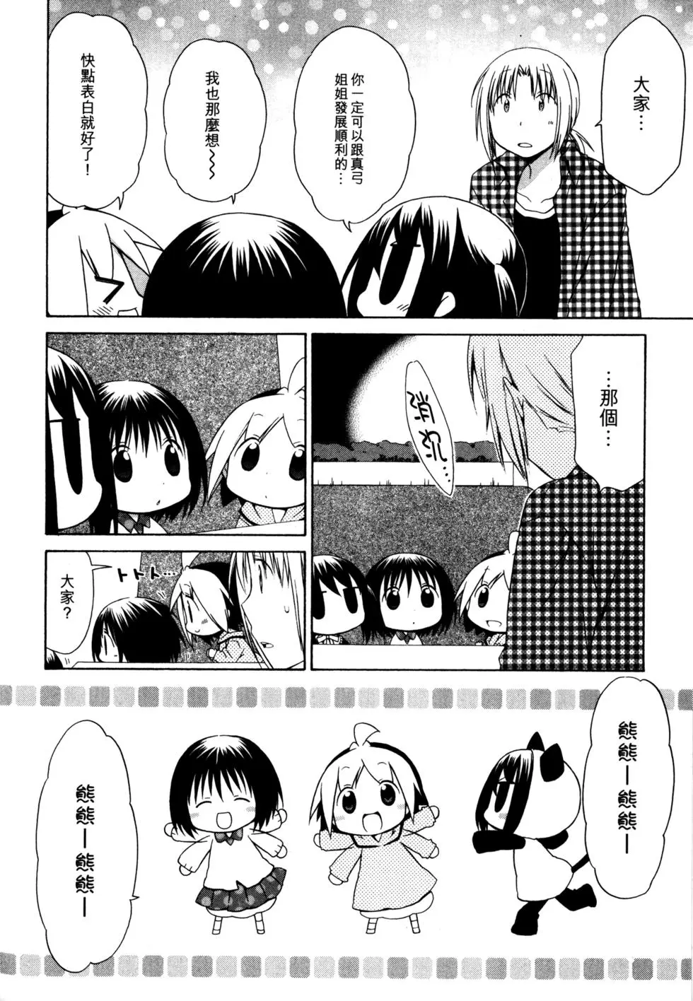 第137页