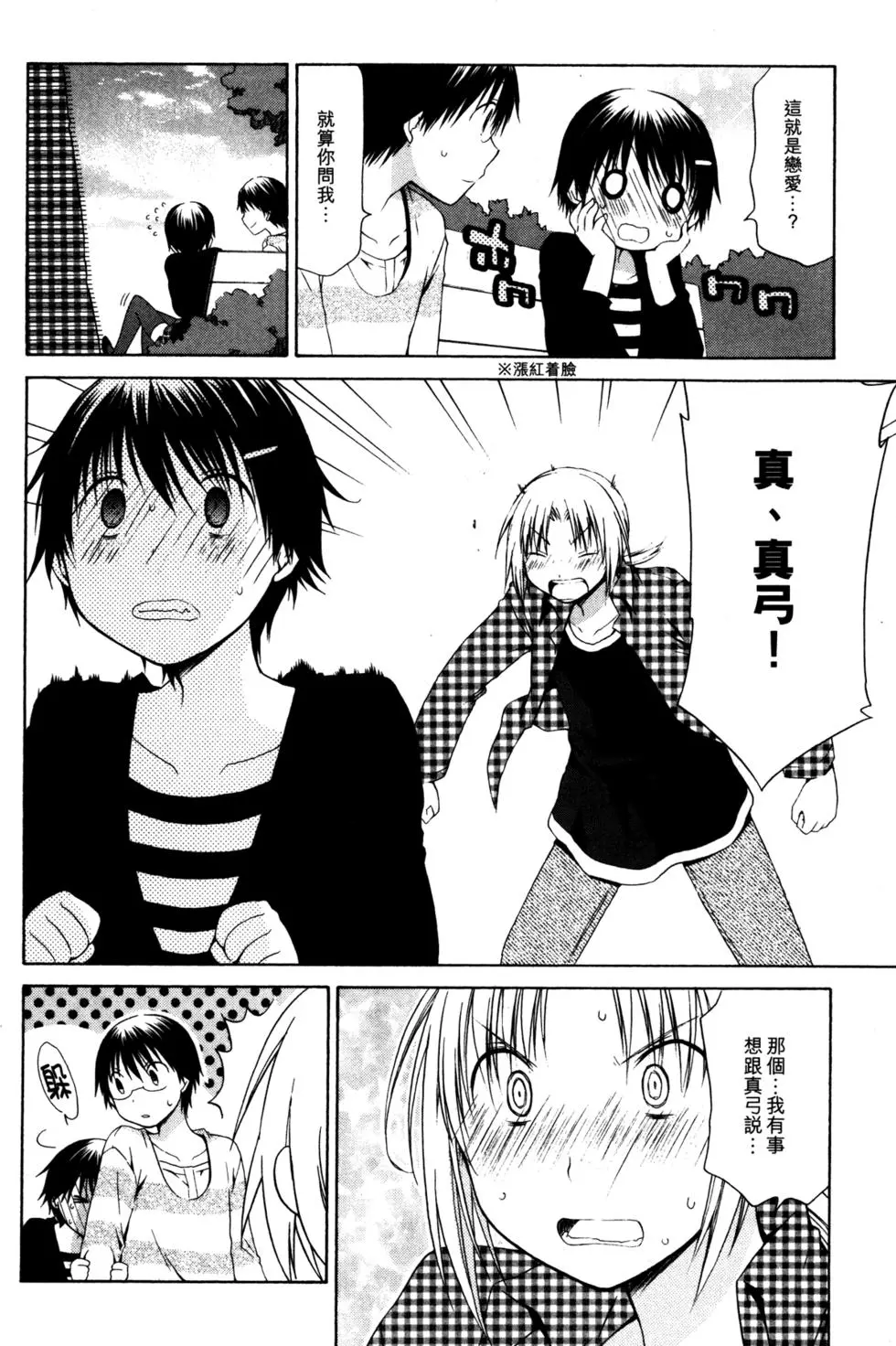 第139页