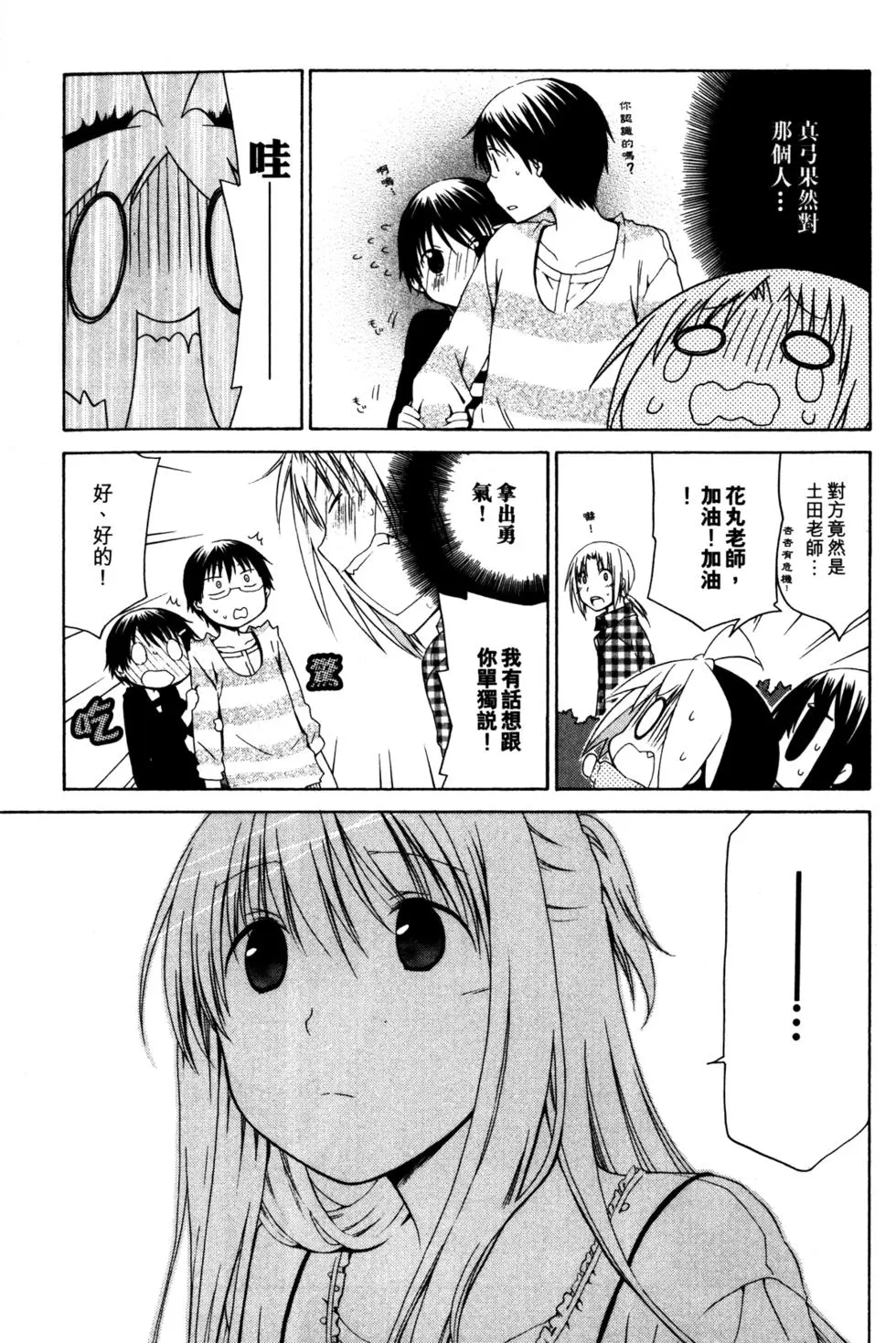 第140页