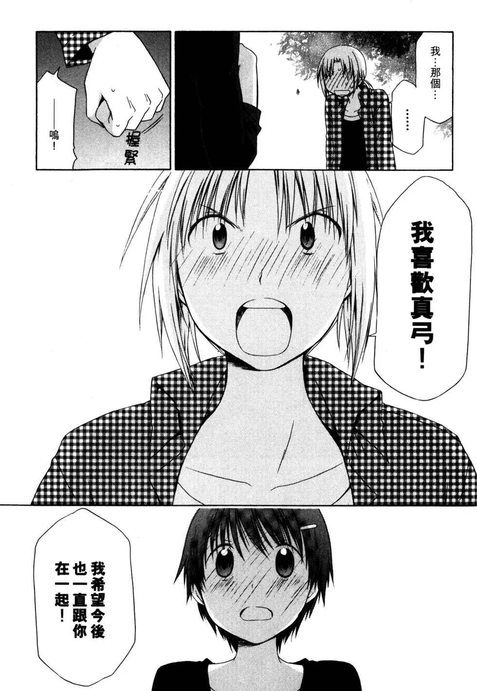 第142页